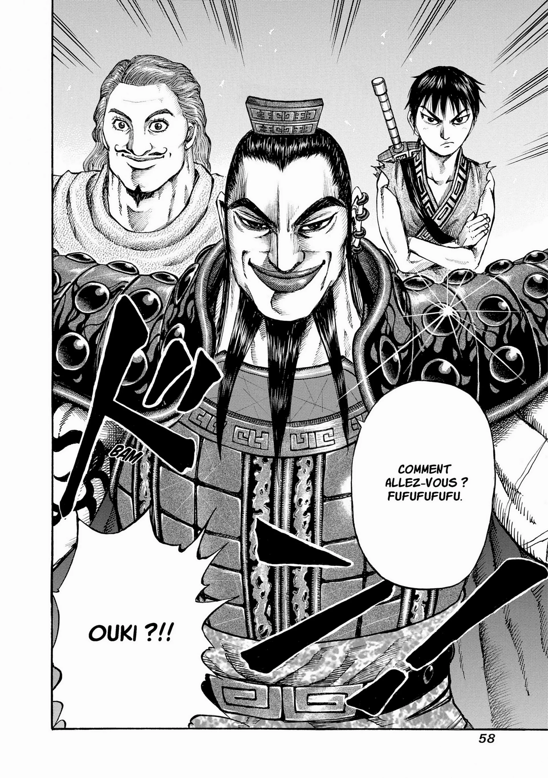 Chapter Image 75