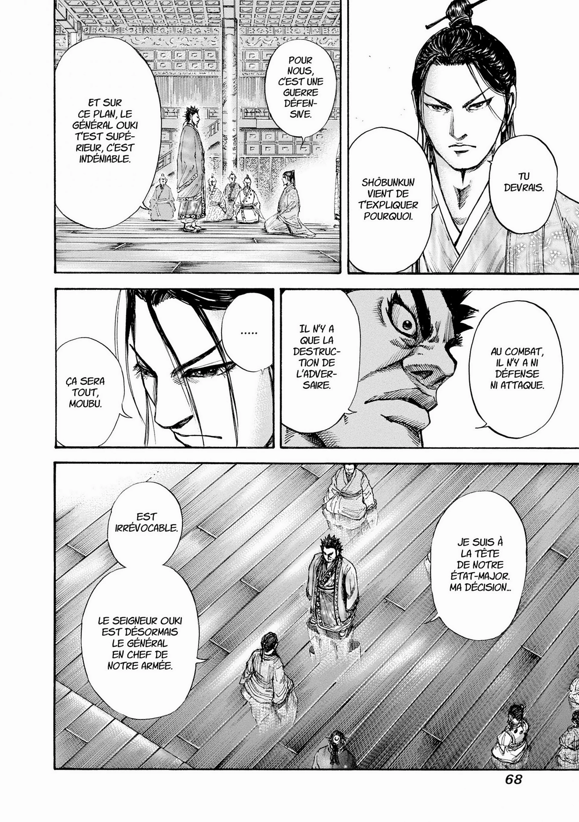 Chapter Image 408