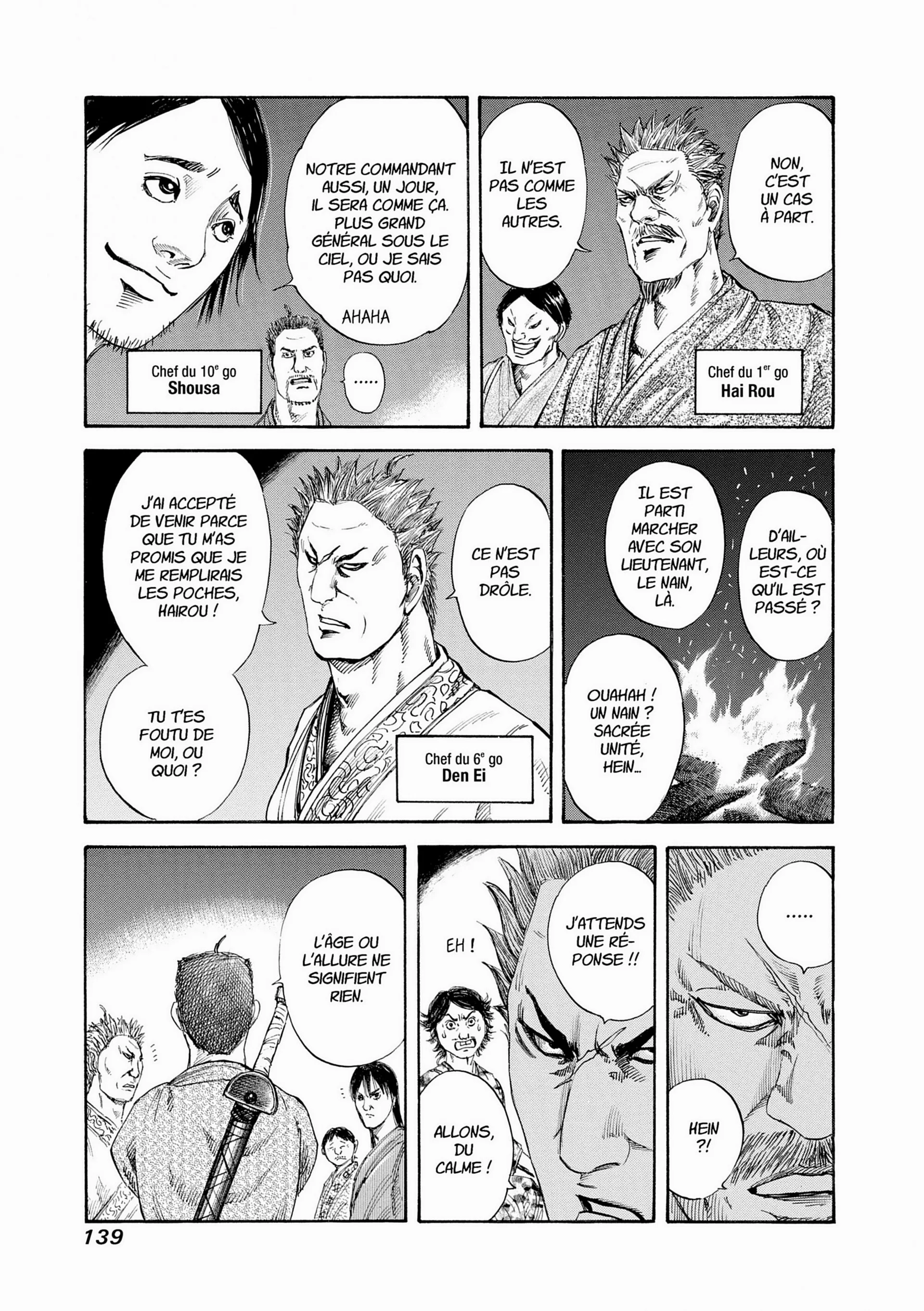 Chapter Image 926