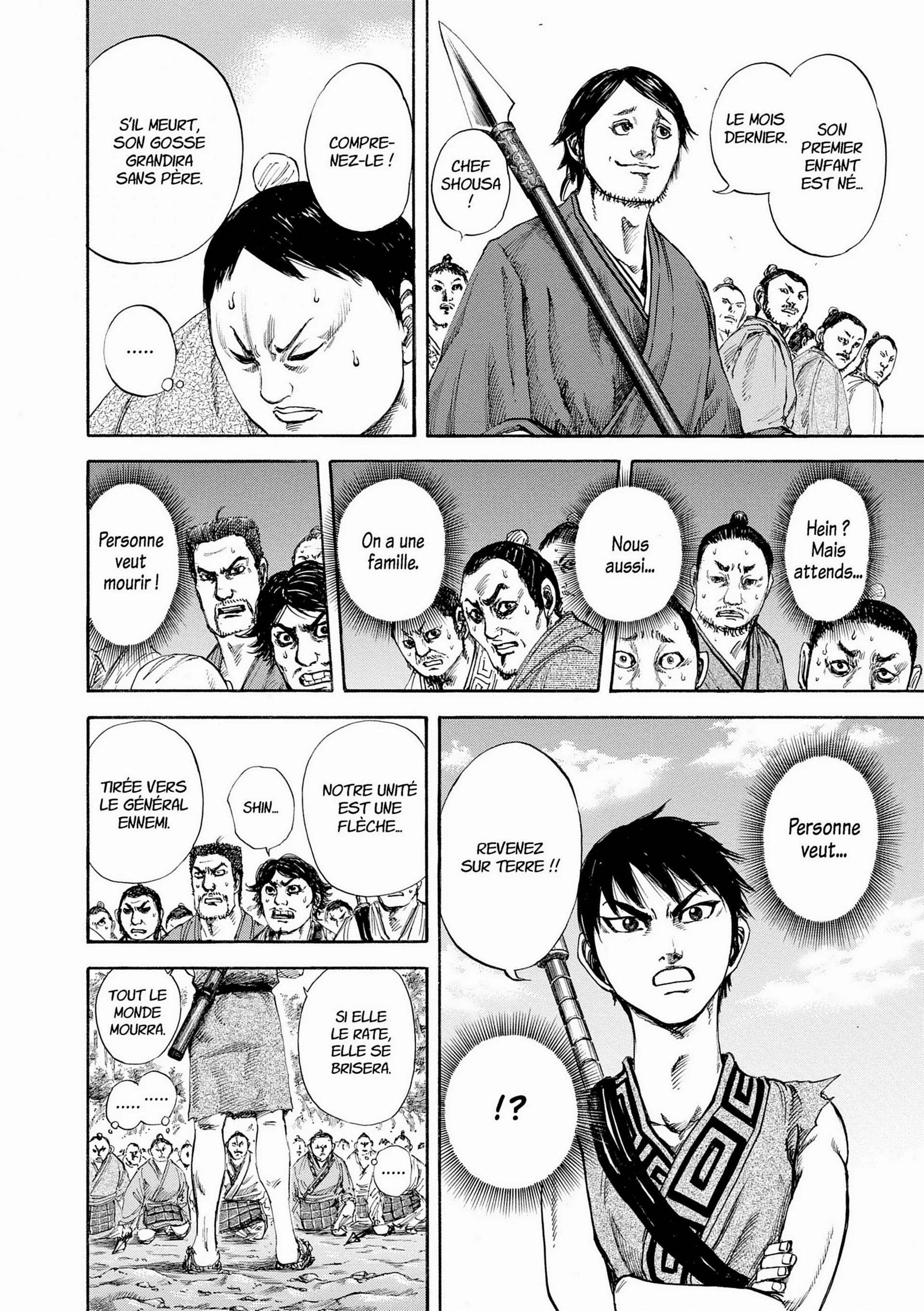 Chapter Image 593