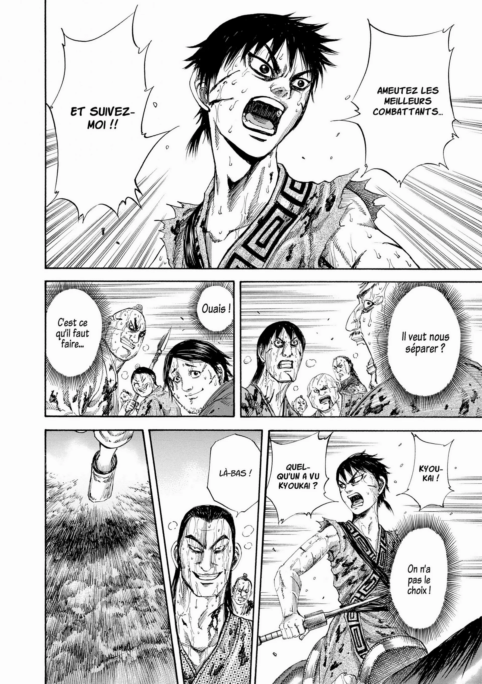 Chapter Image 75