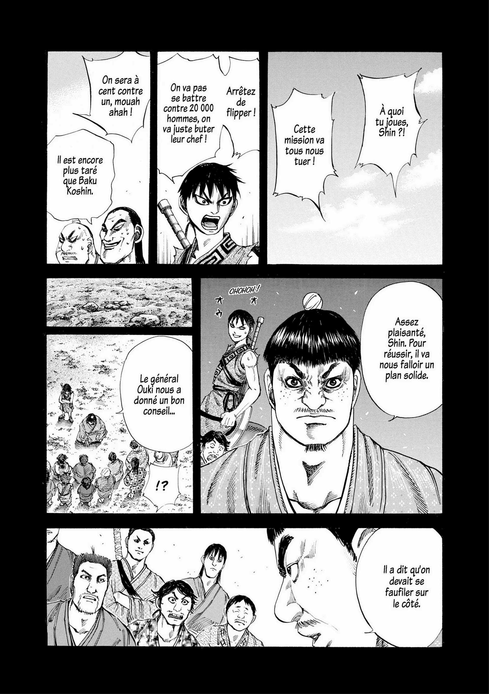 Chapter Image 704