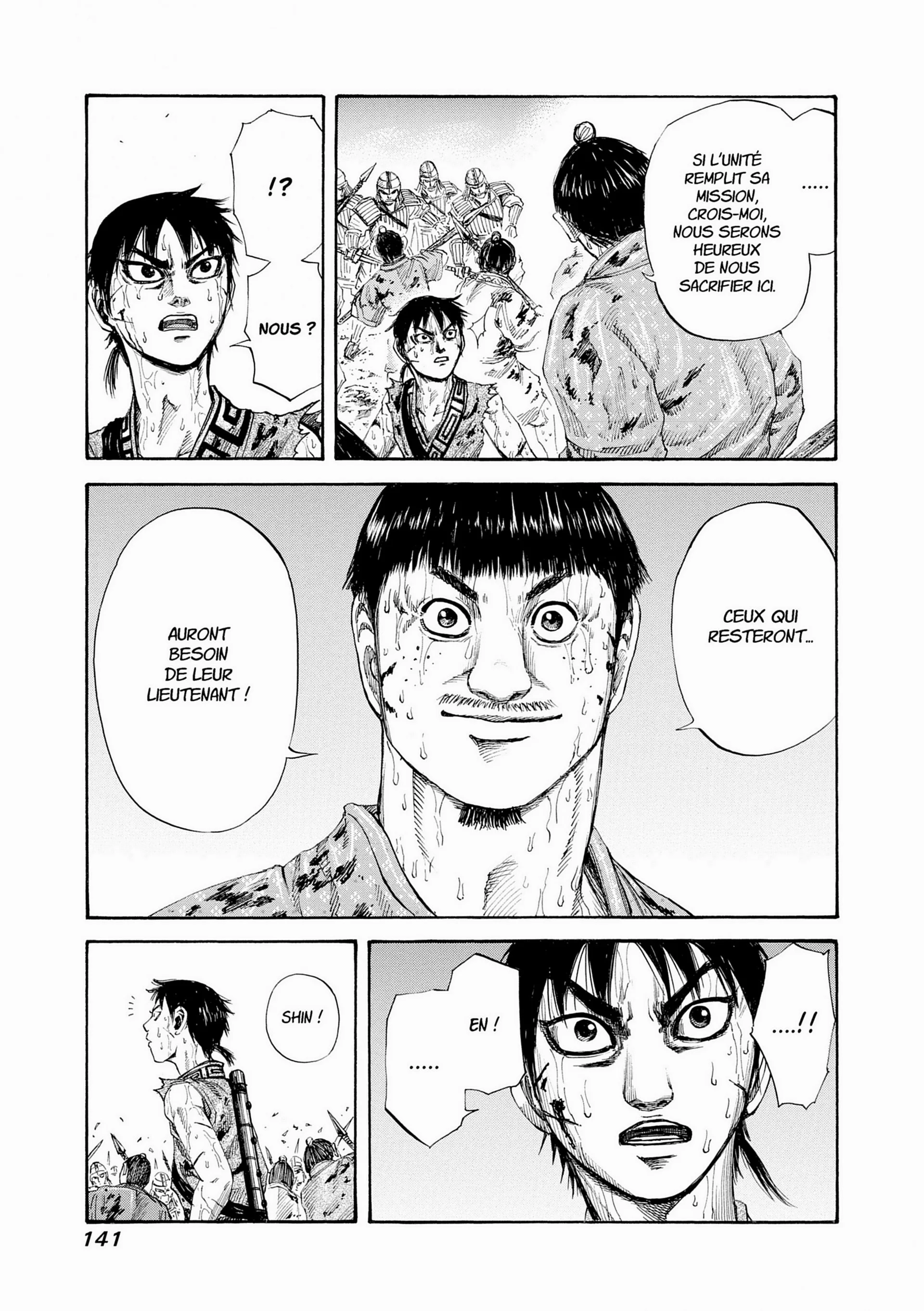 Chapter Image 963