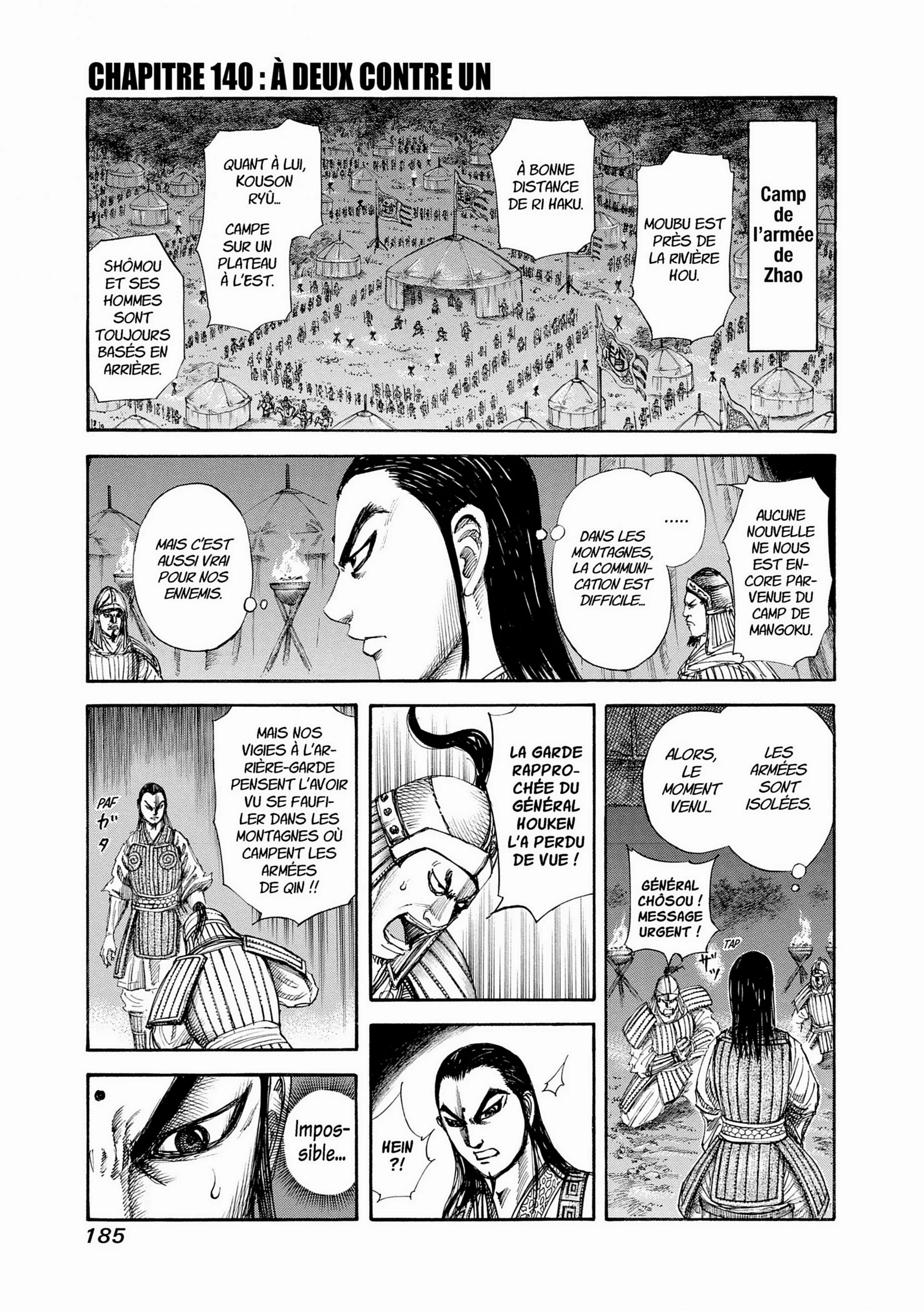 Chapter Image 593