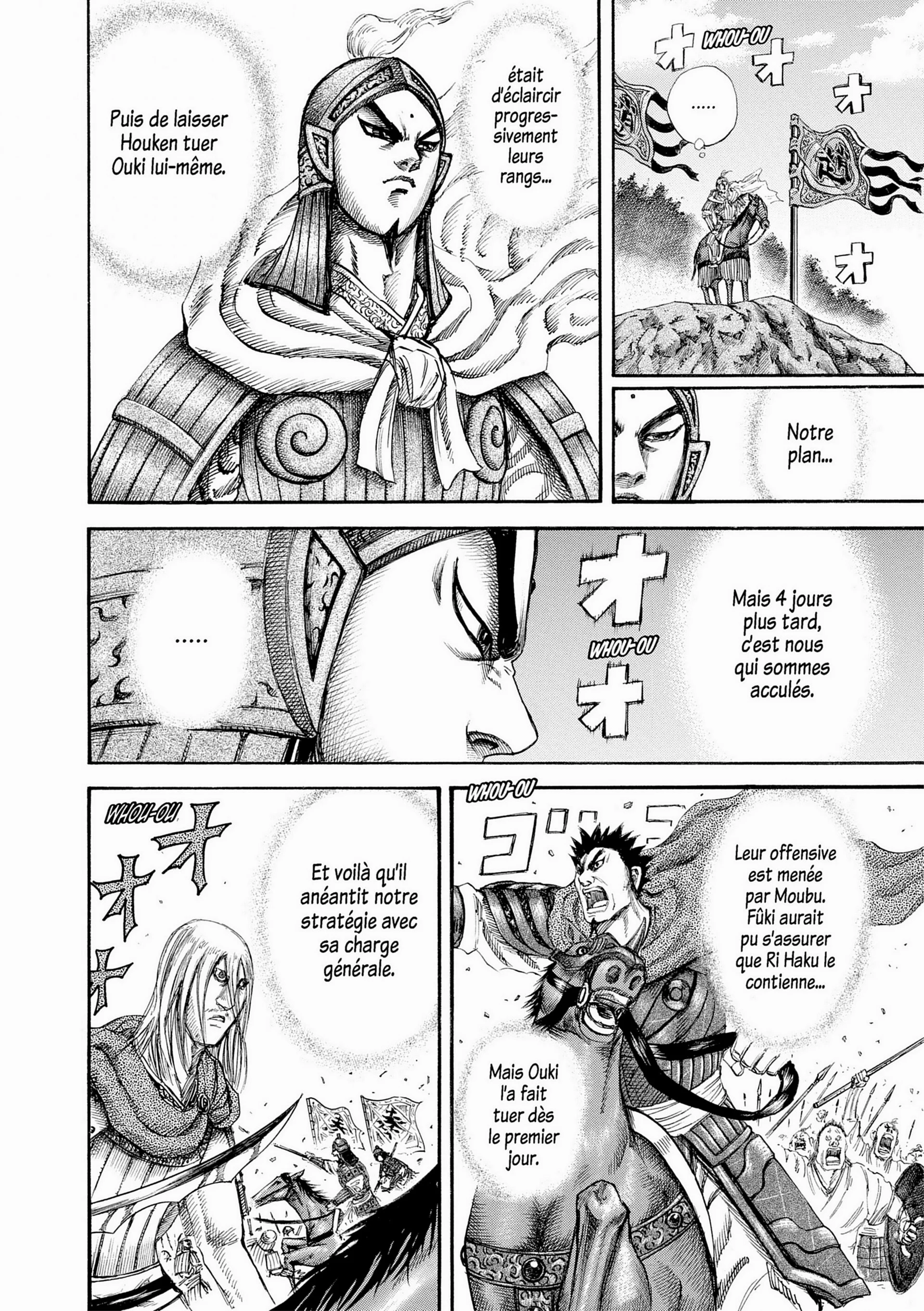 Chapter Image 704