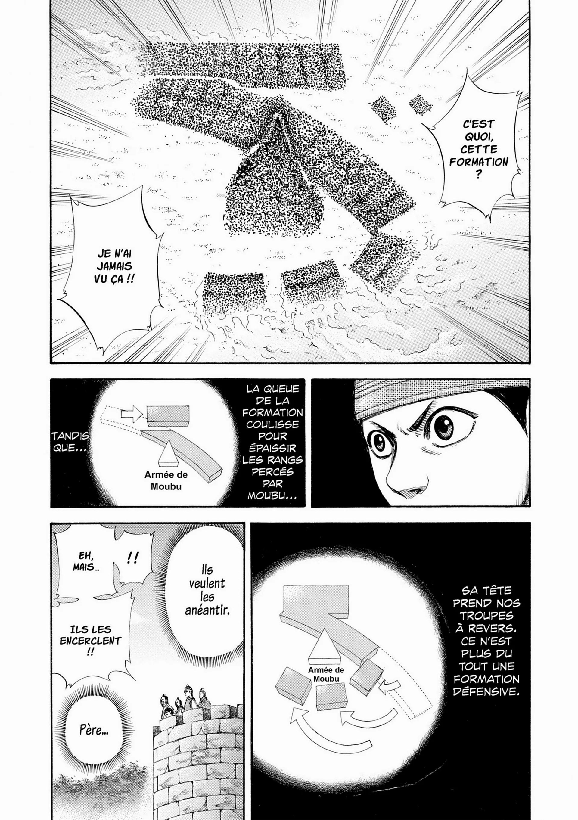 Chapter Image 741