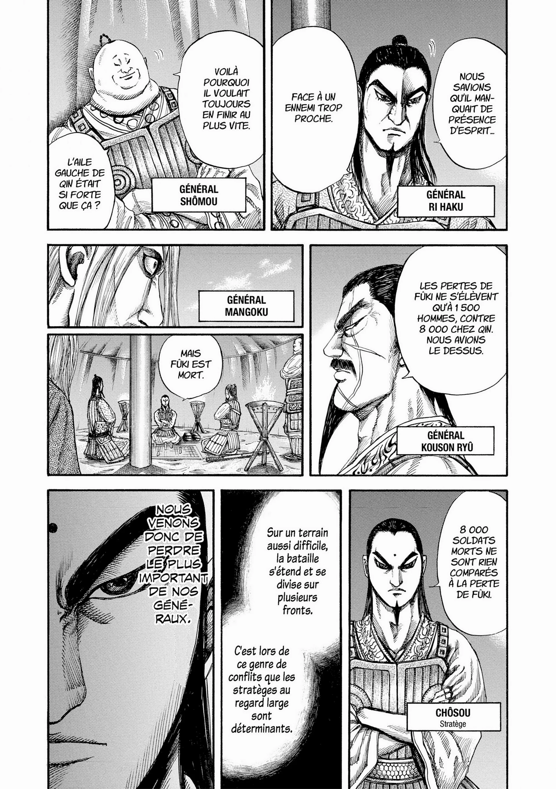 Chapter Image 963