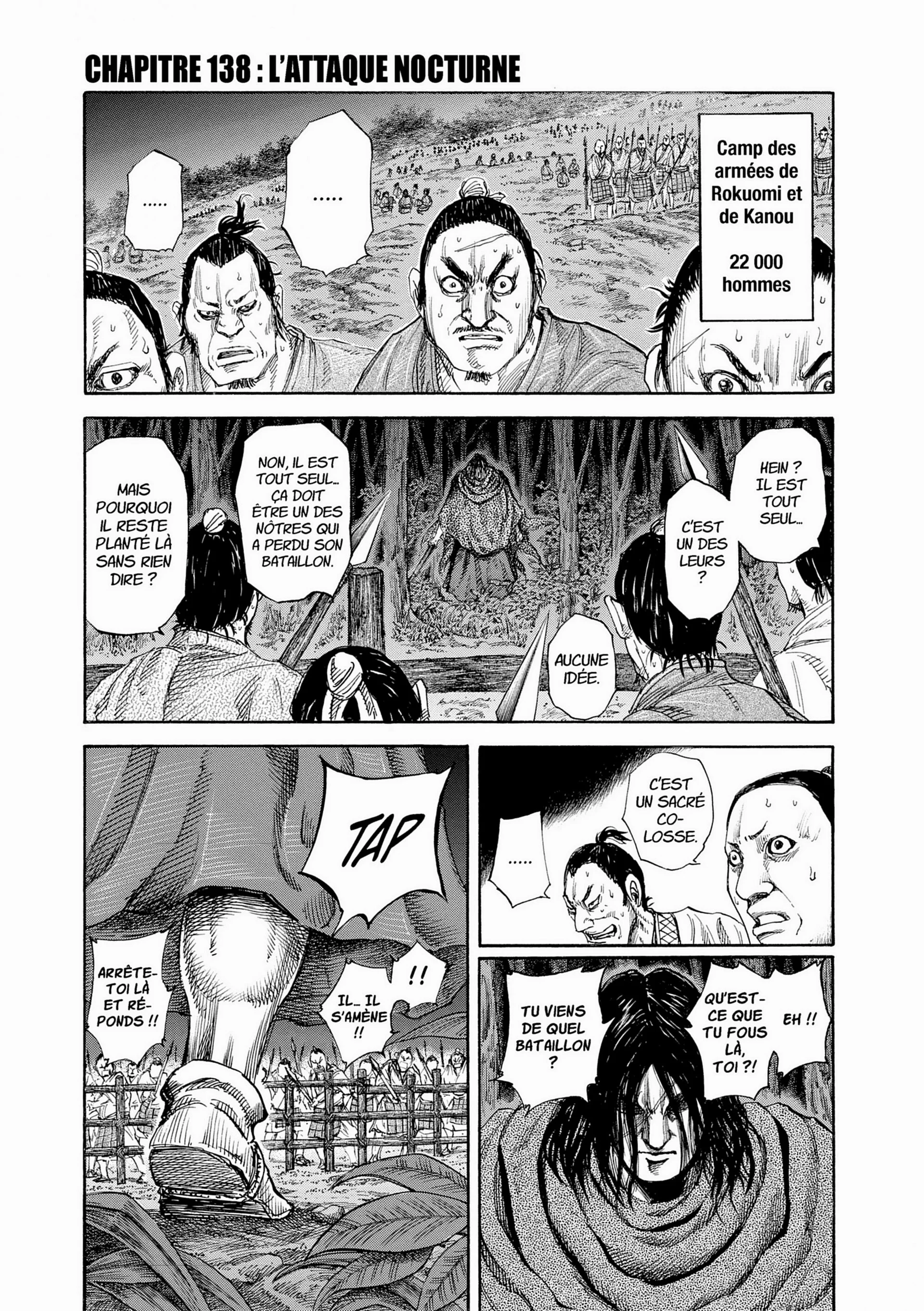 Chapter Image 297