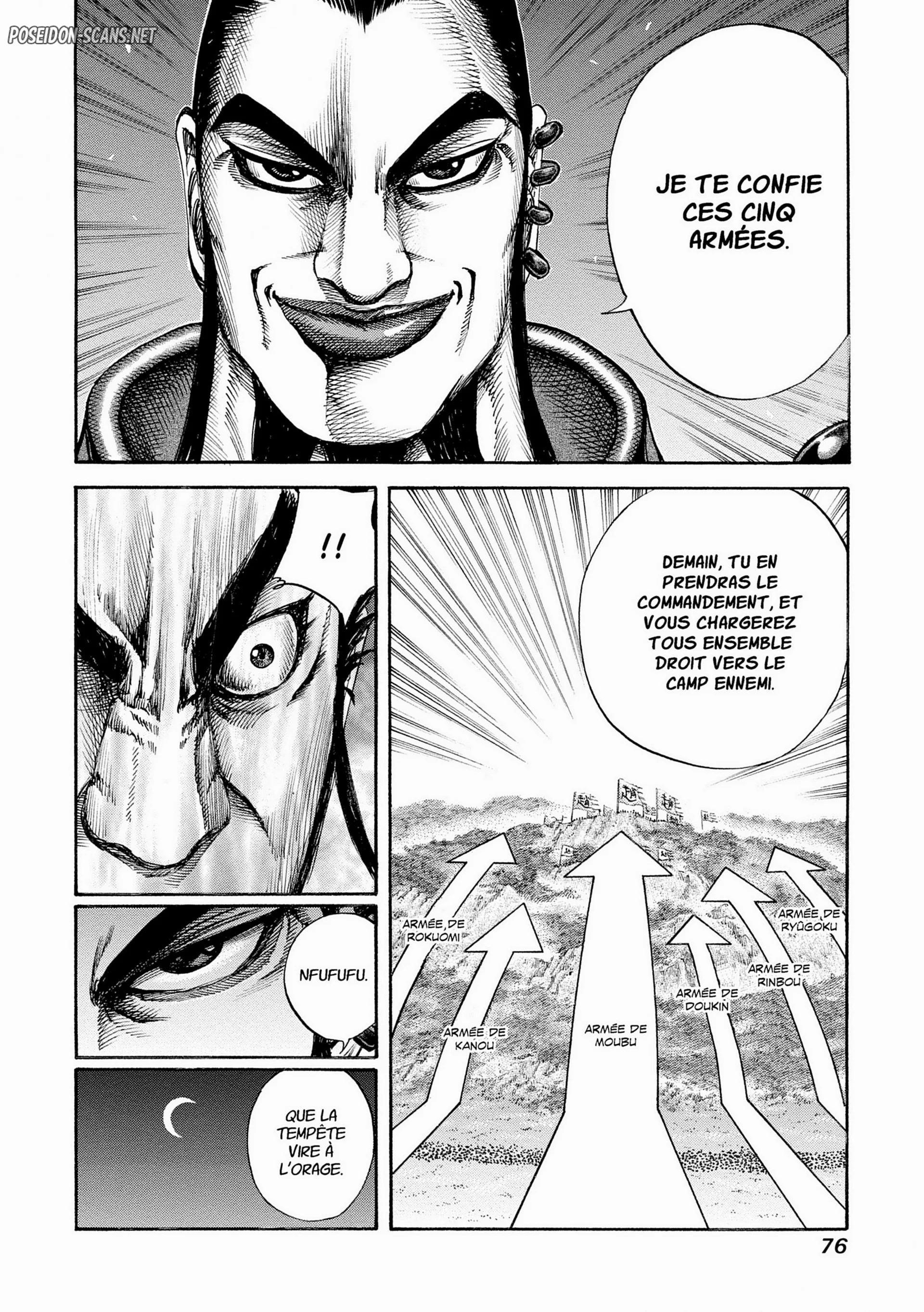 Chapter Image 667