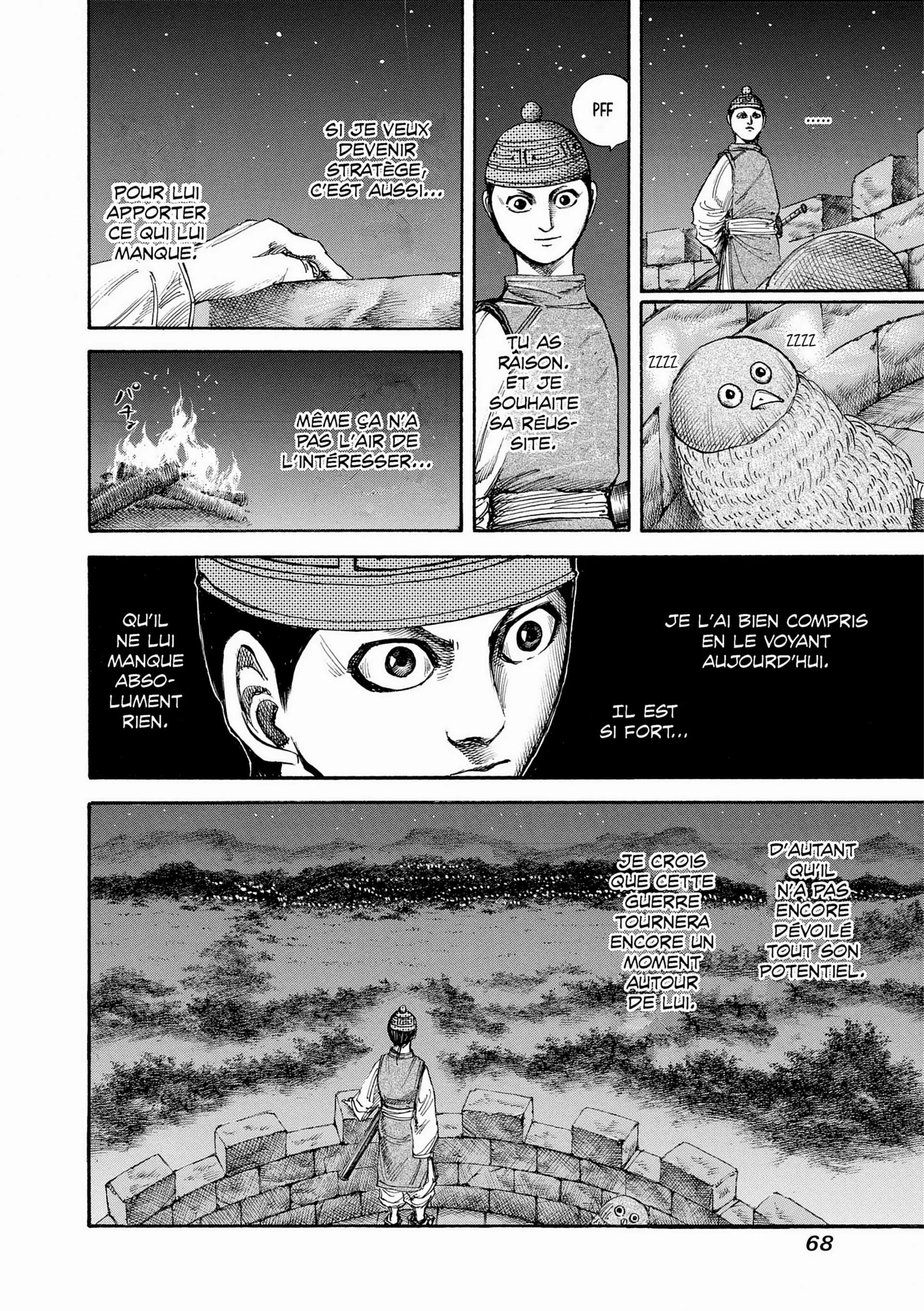 Chapter Image 371
