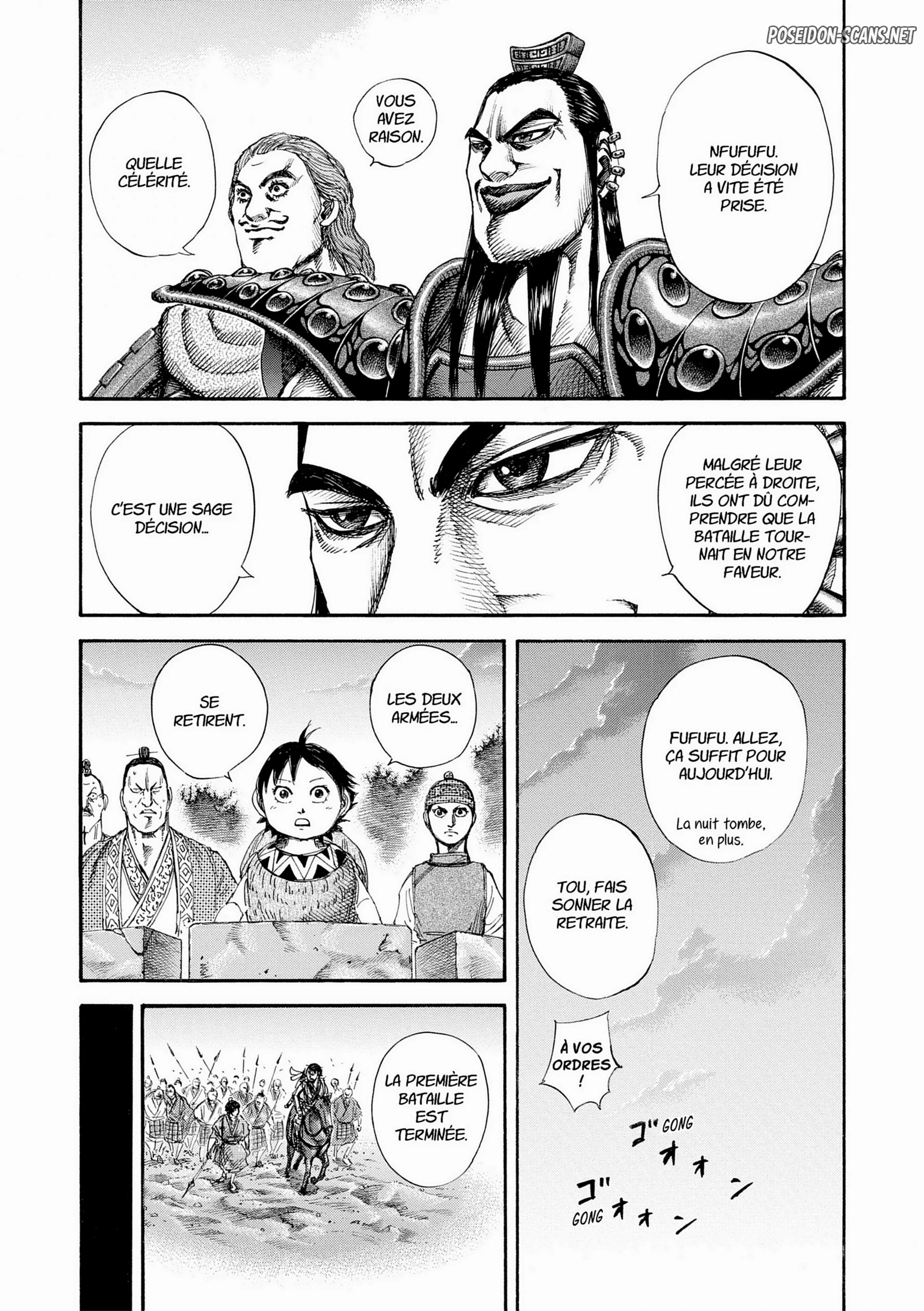 Chapter Image 556