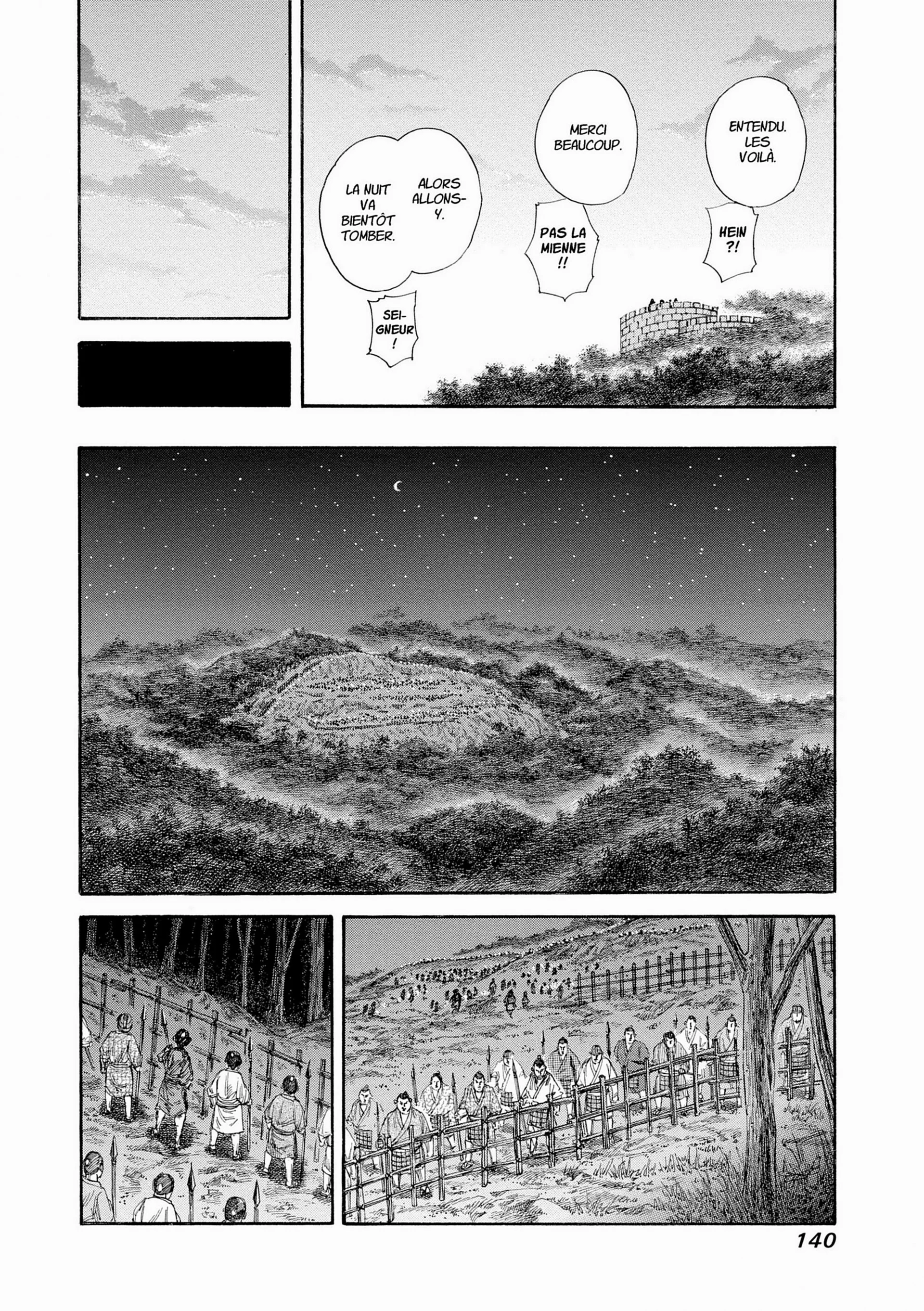 Chapter Image 963