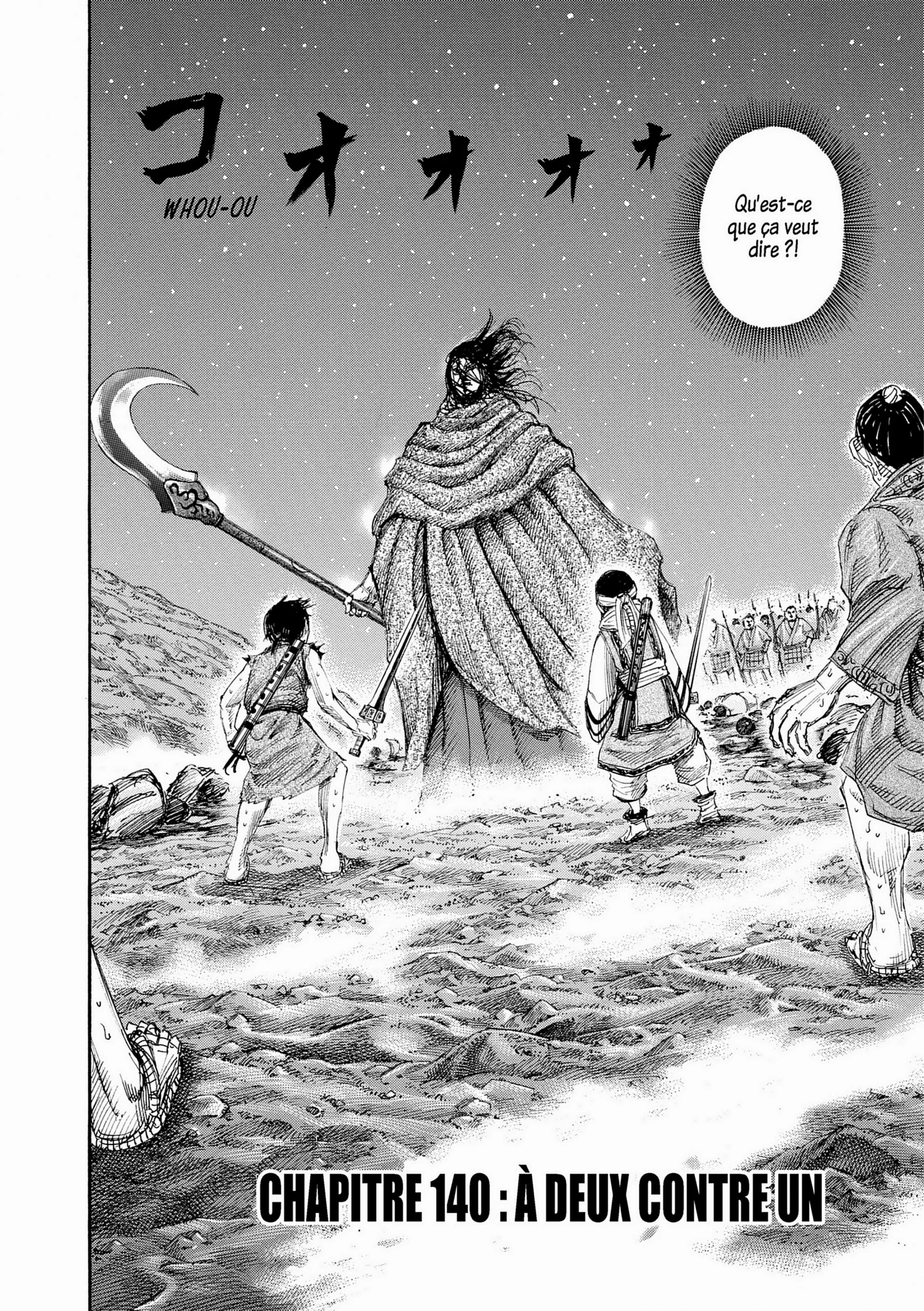 Chapter Image 630