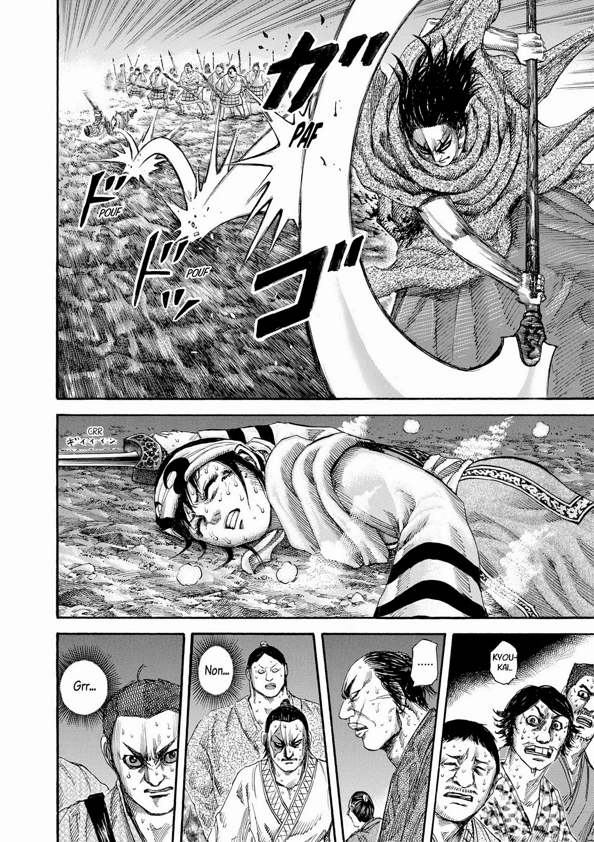 Chapter Image 741
