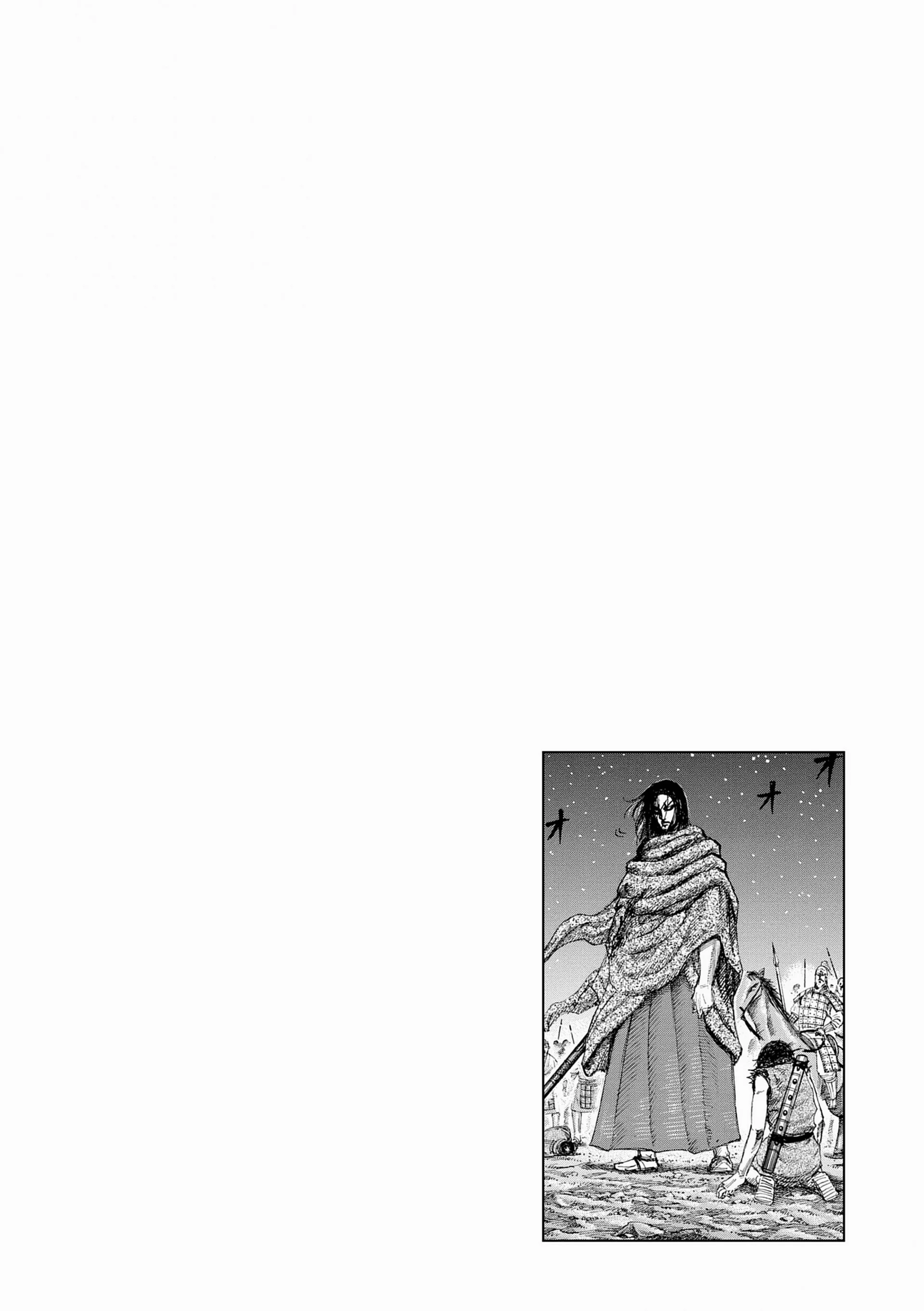 Chapter Image 741