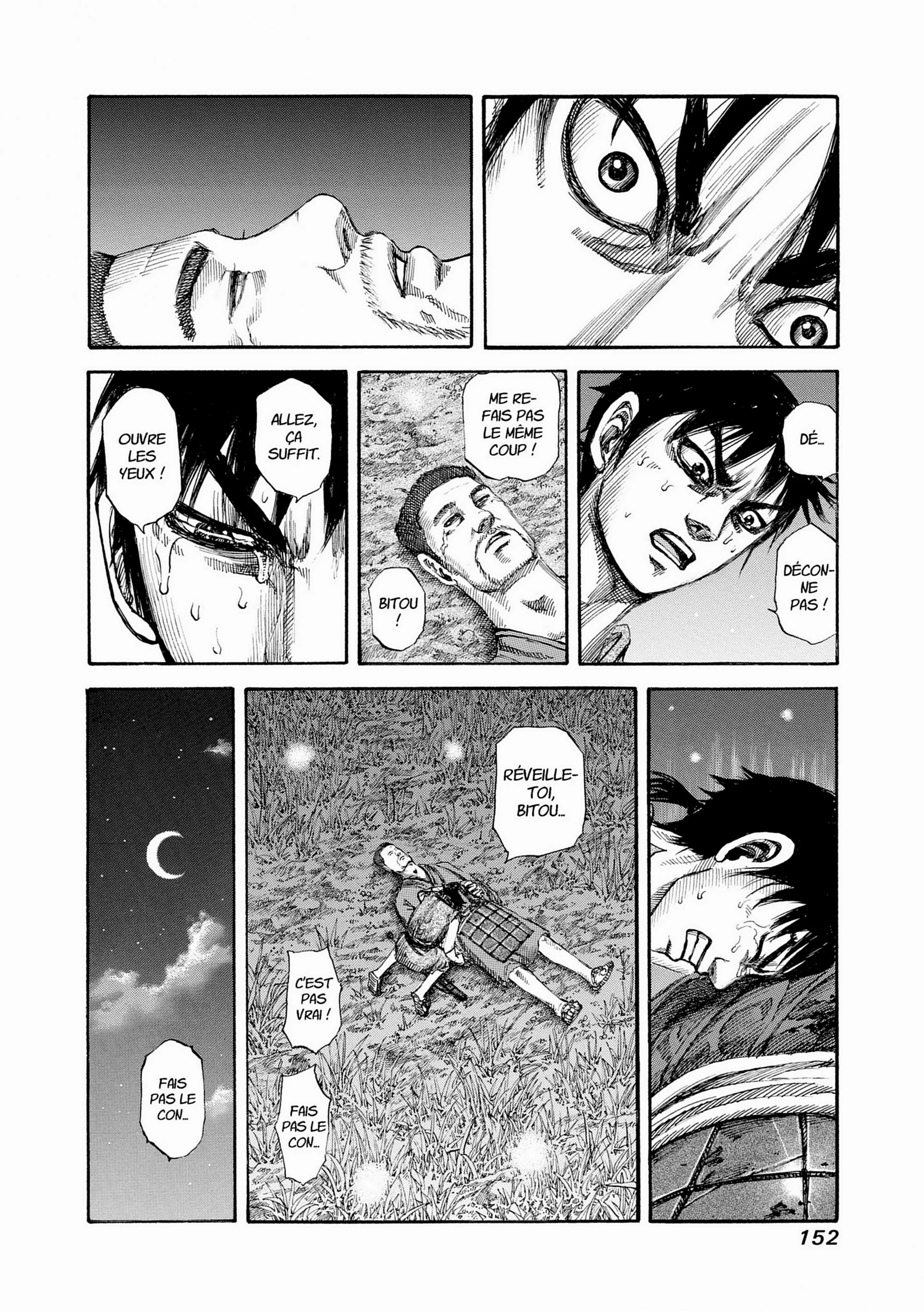 Chapter Image 408