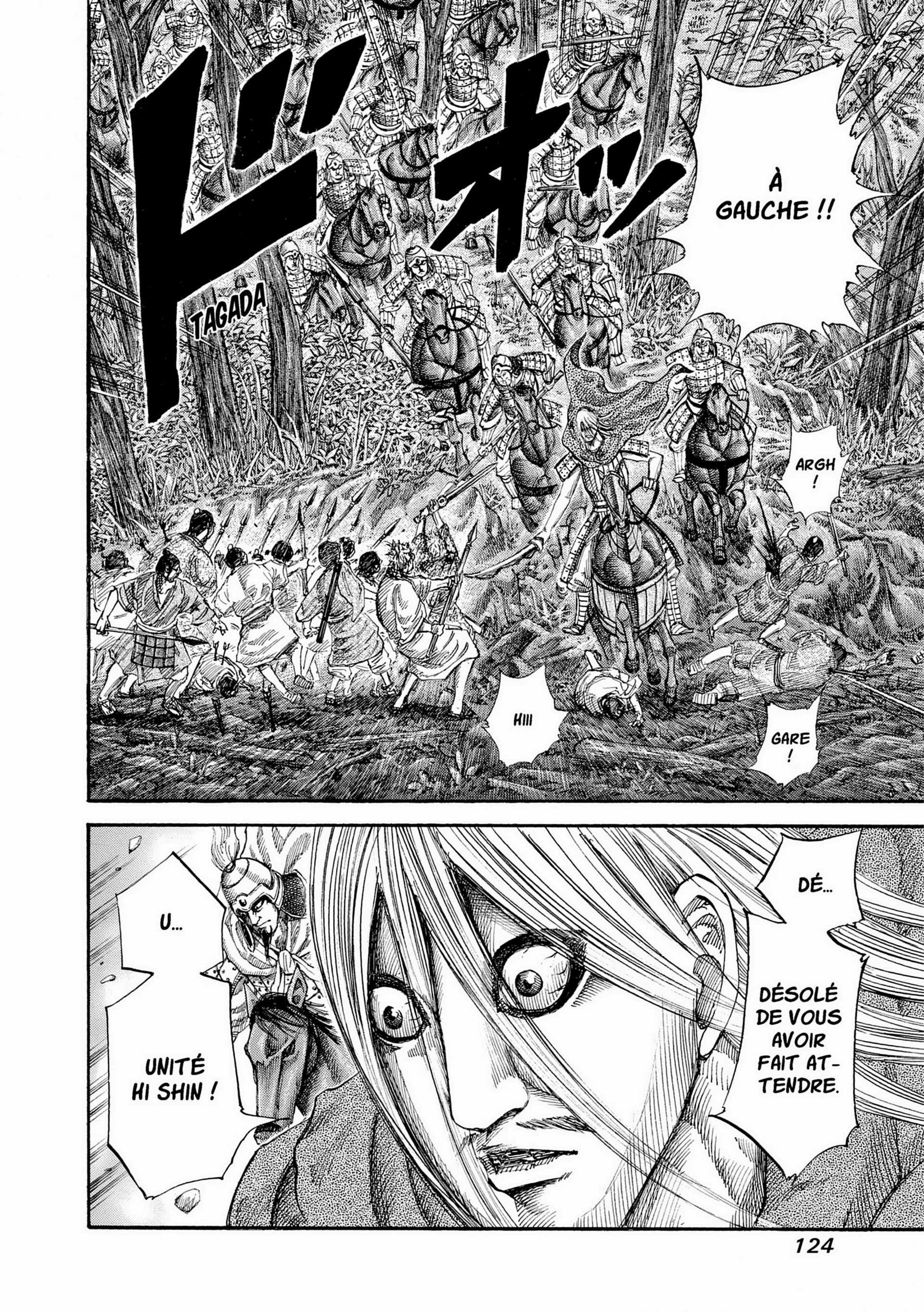 Chapter Image 408