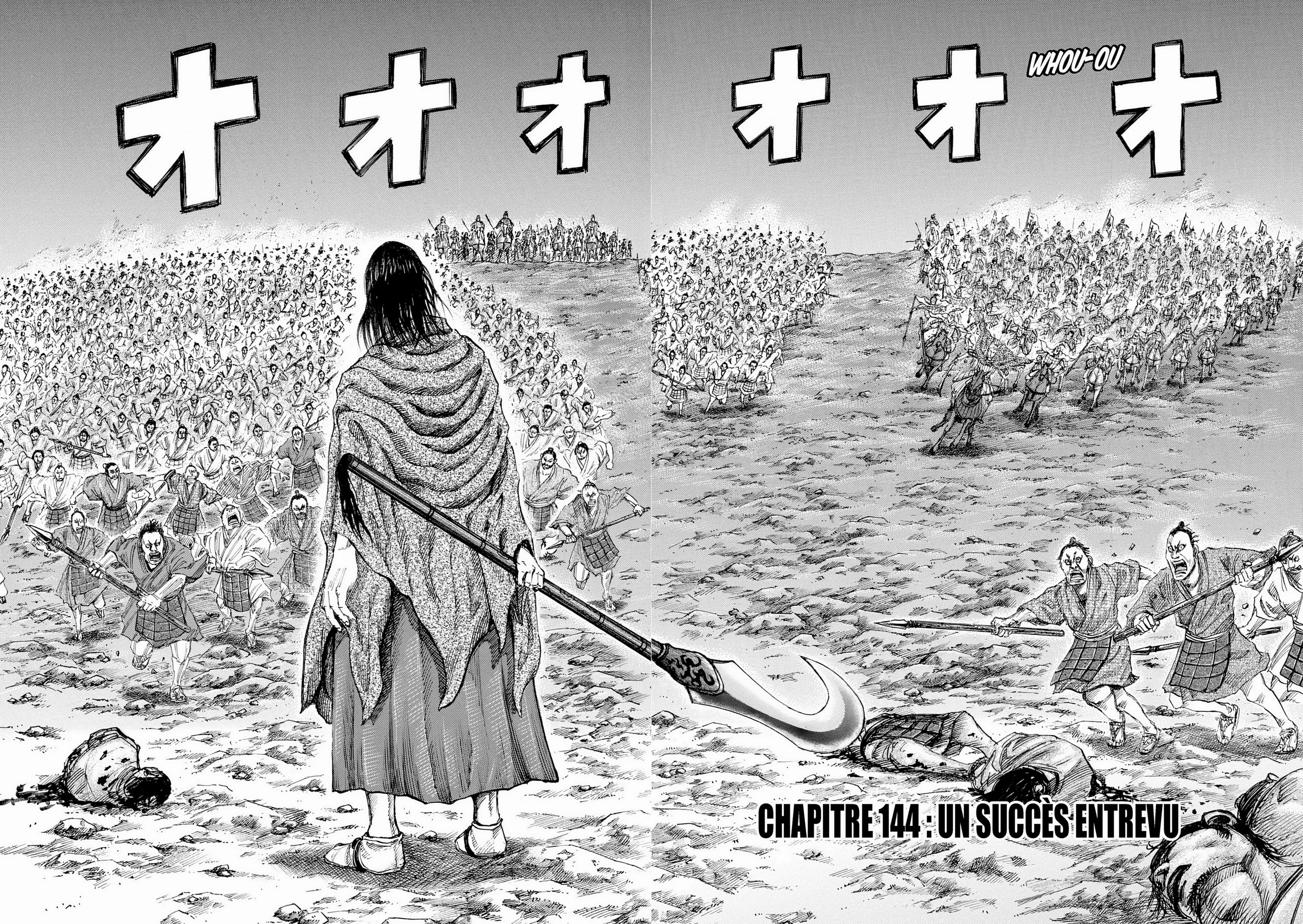 Chapter Image 186