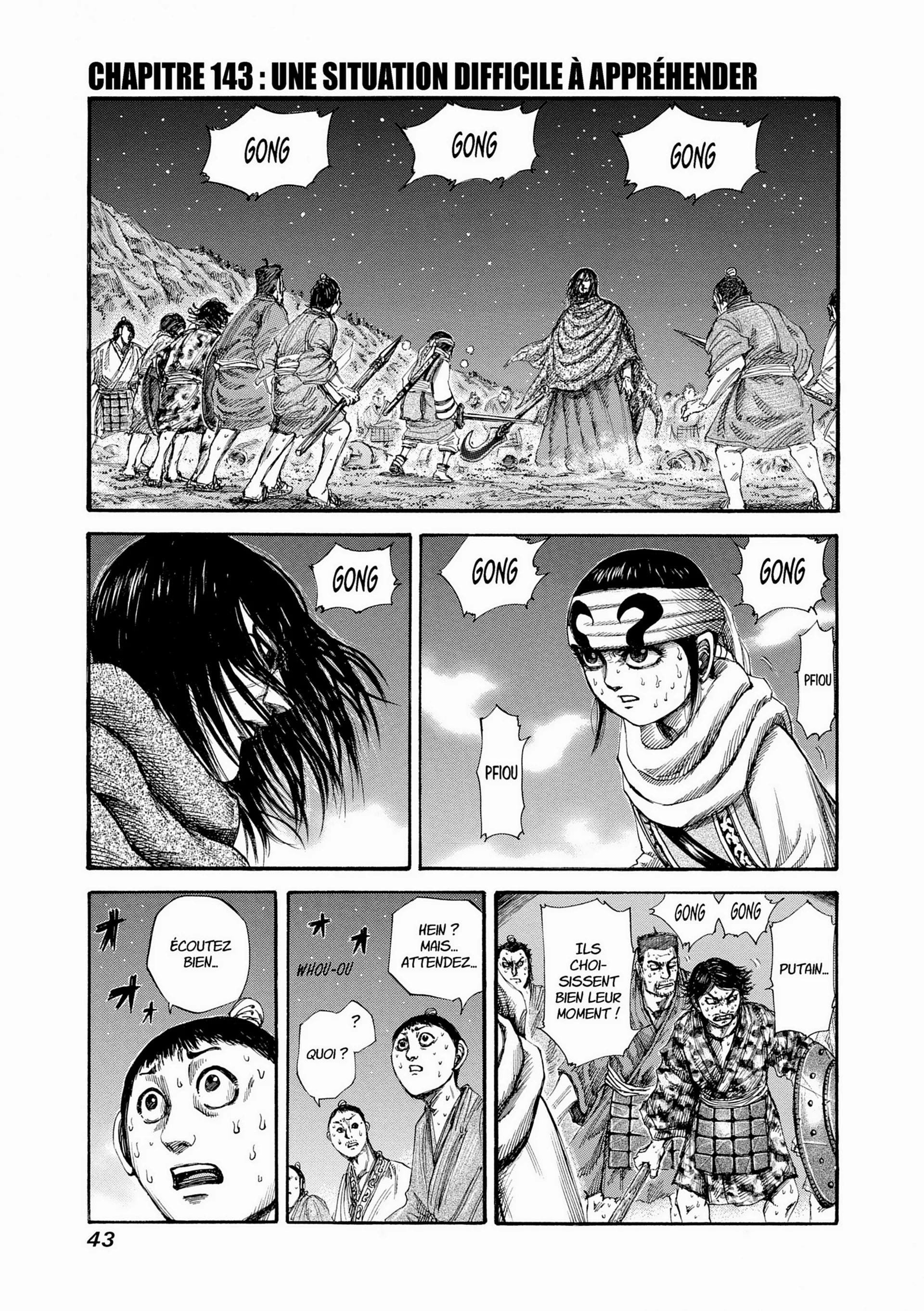 Chapter Image 482