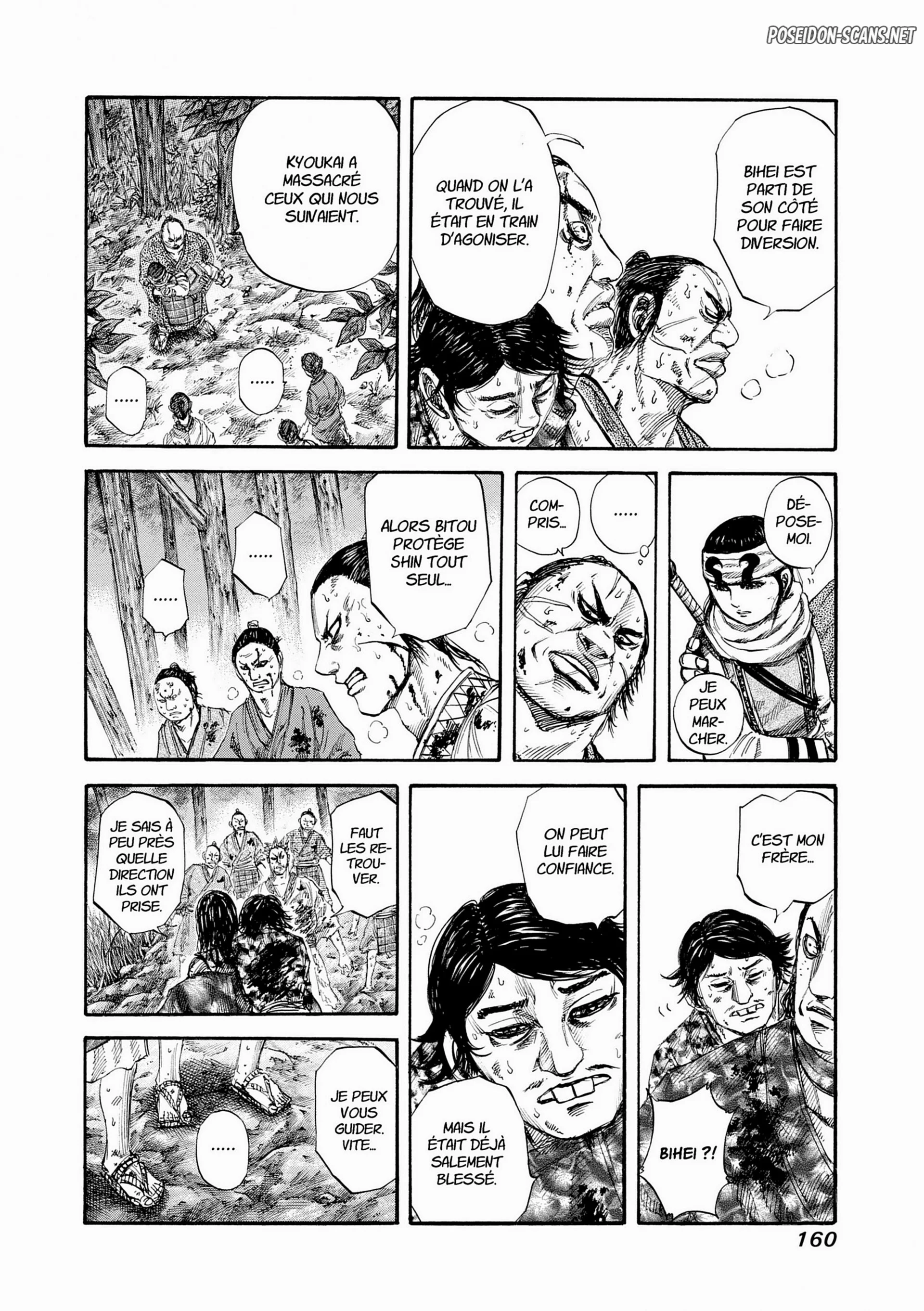 Chapter Image 667