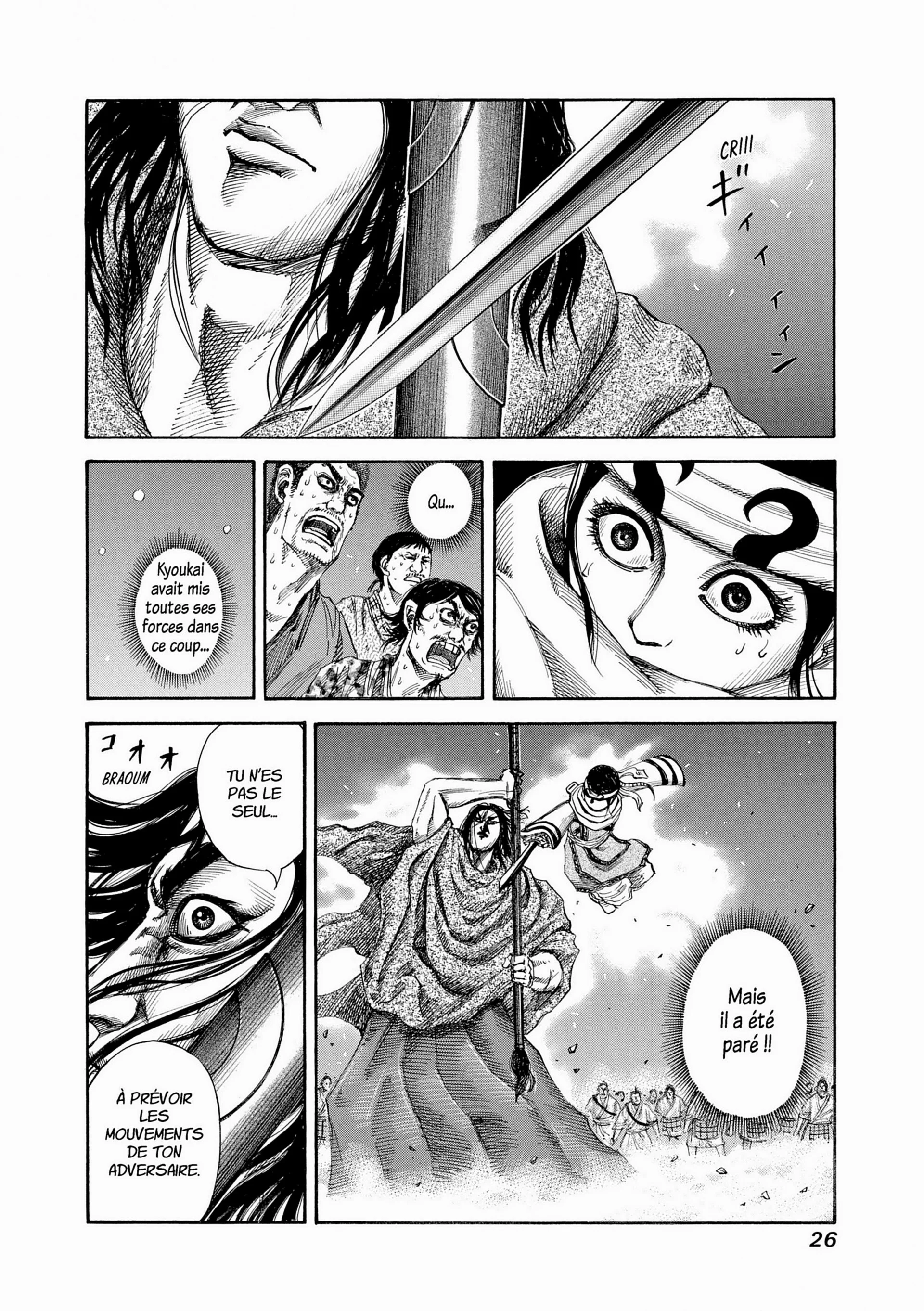 Chapter Image 926