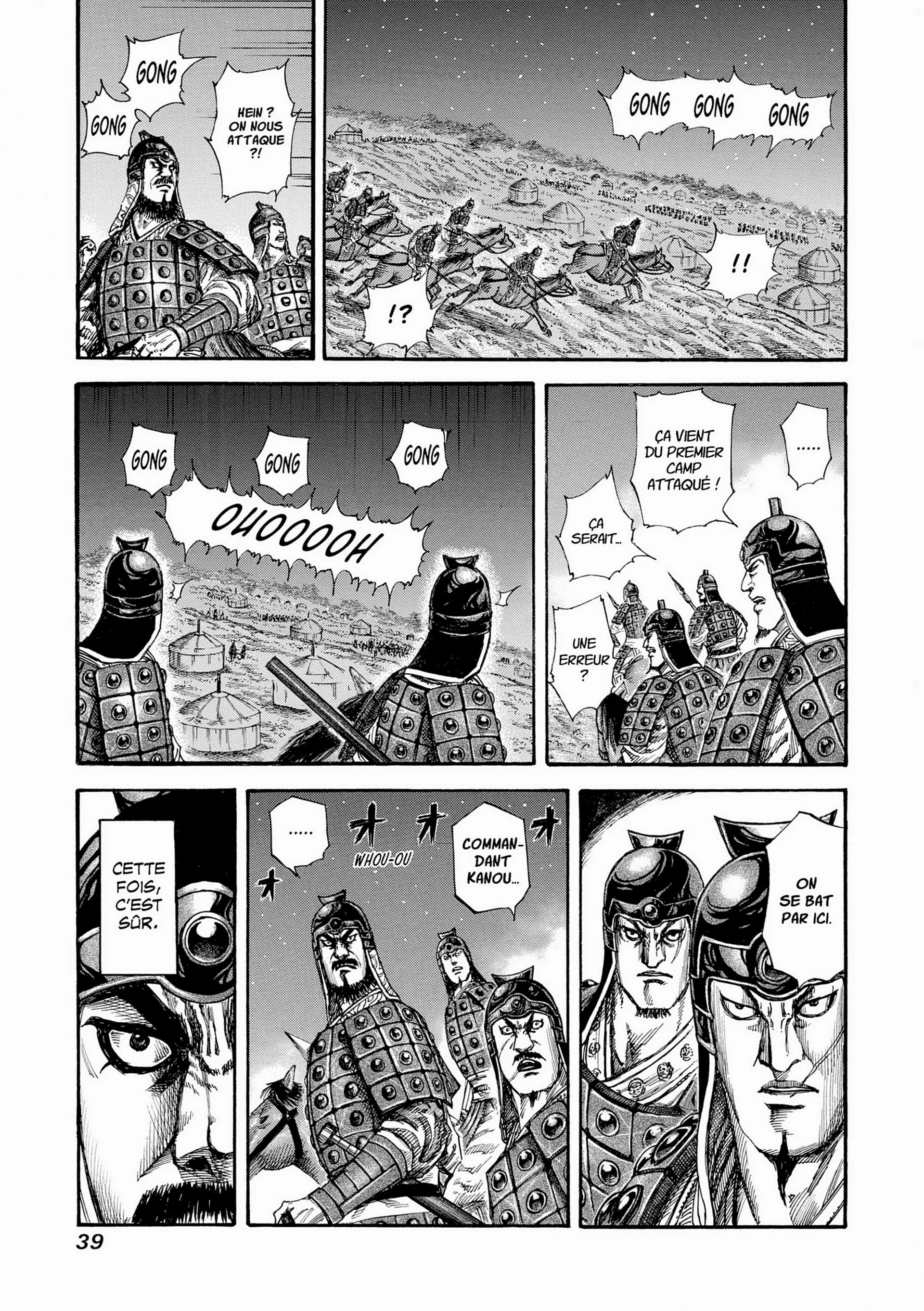 Chapter Image 371