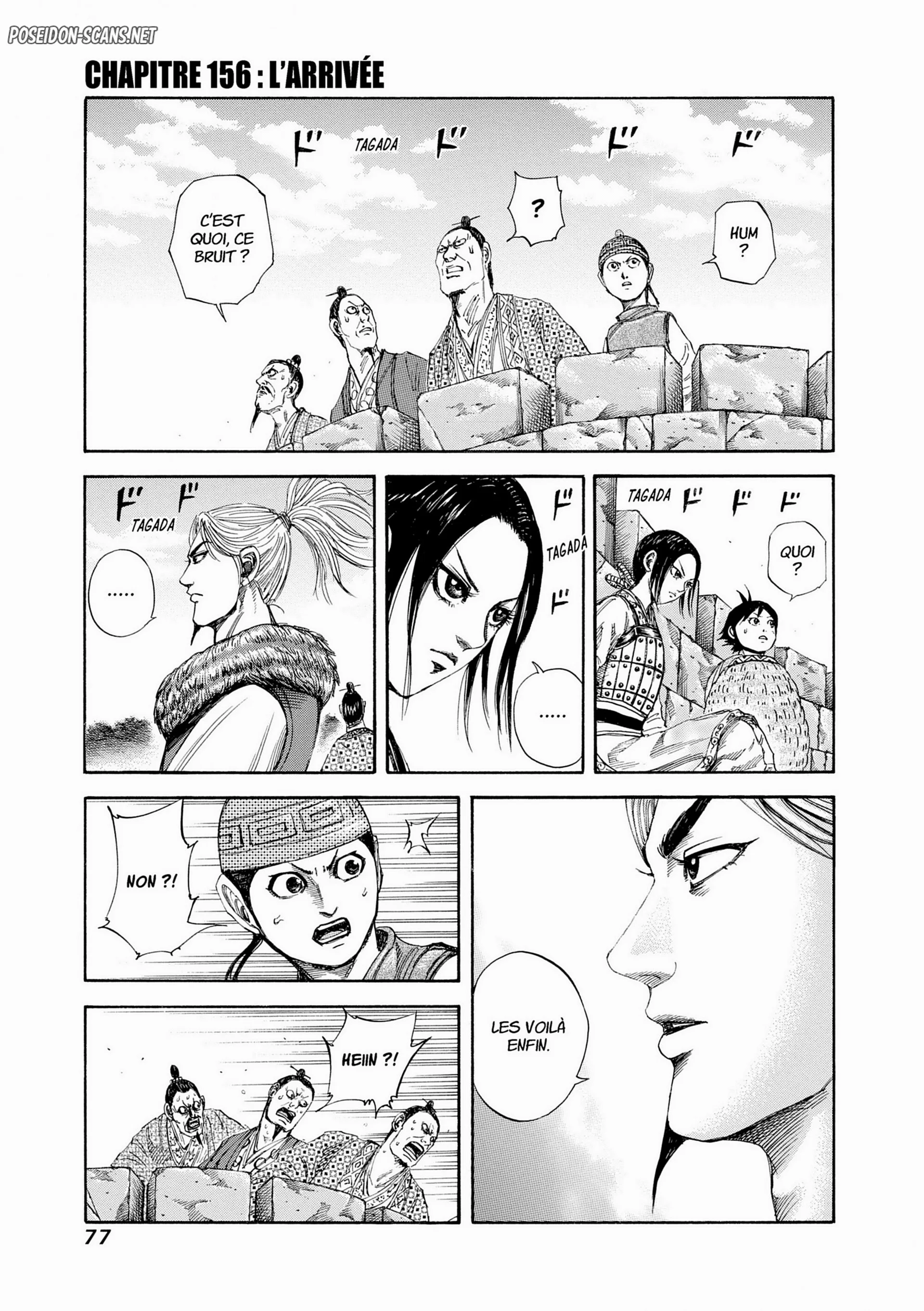 Chapter Image 667