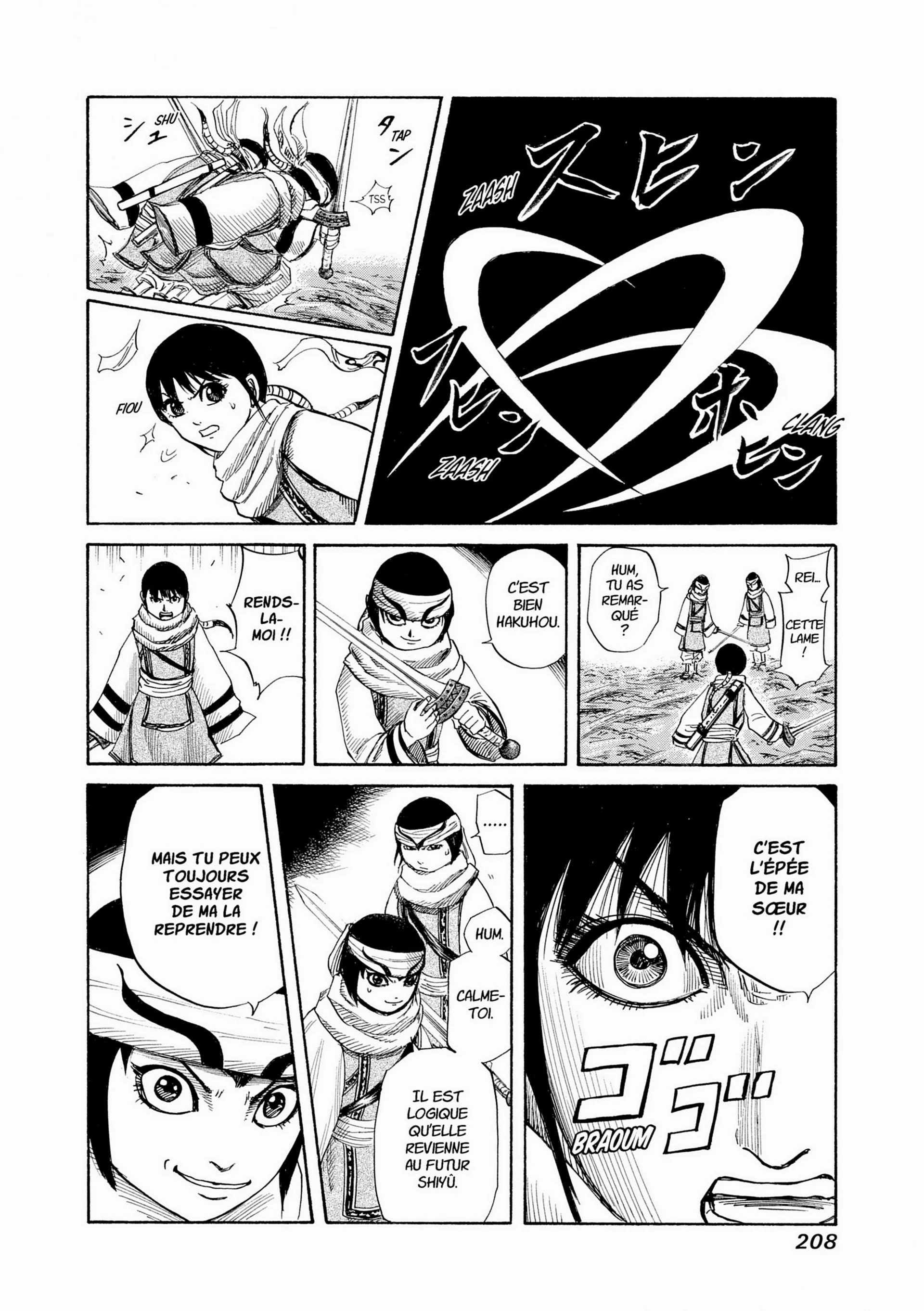 Chapter Image 186