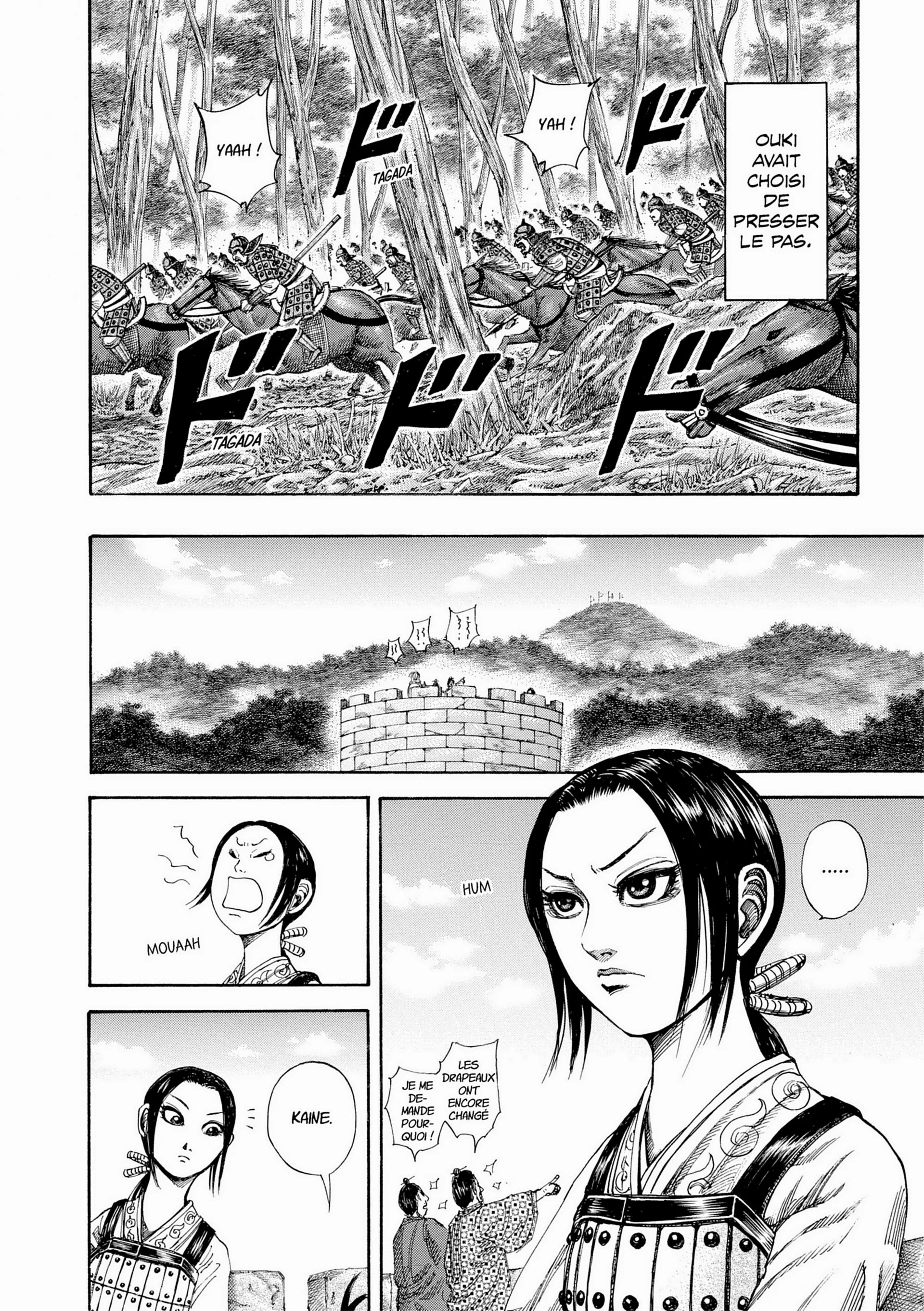 Chapter Image 149