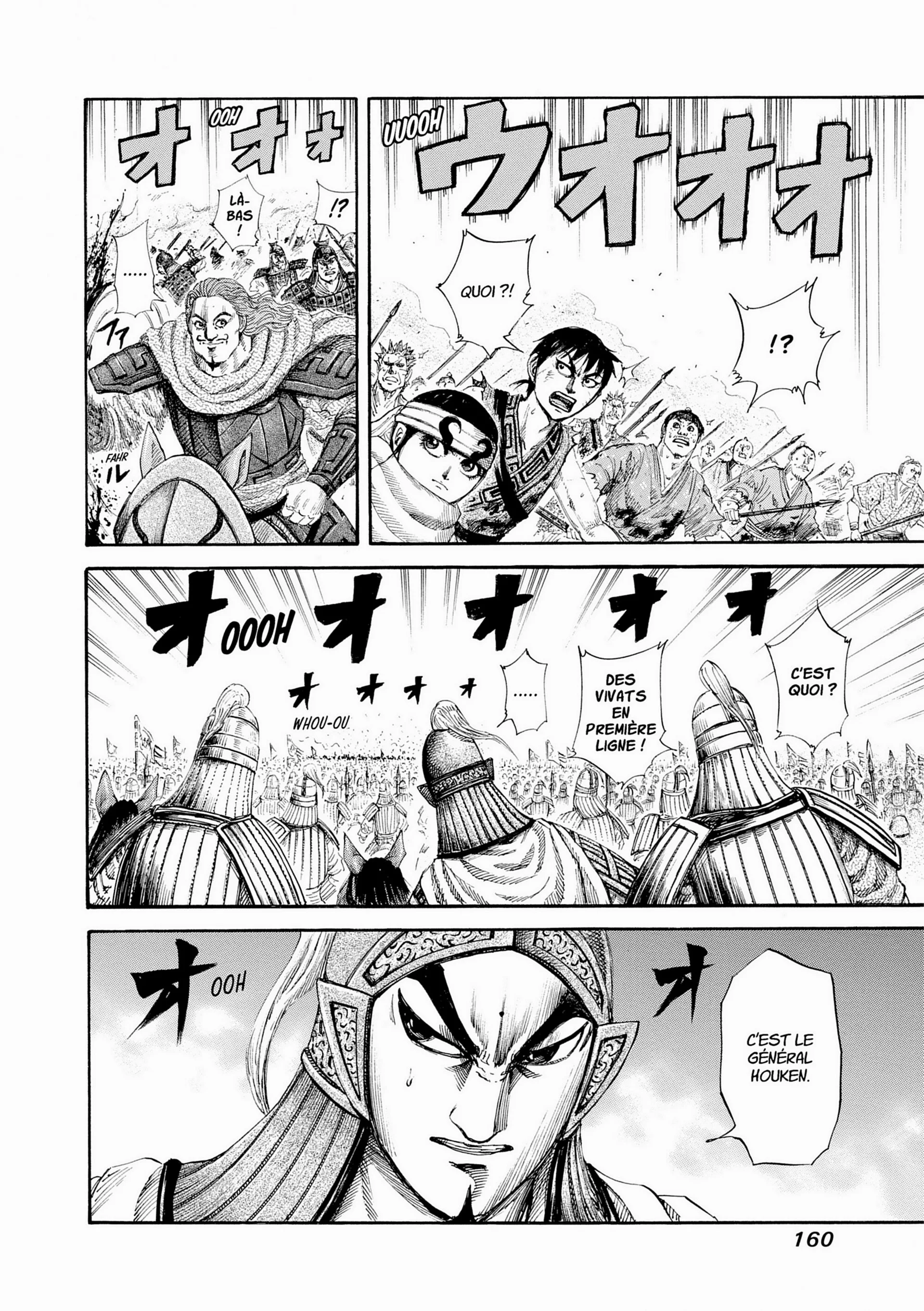 Chapter Image 482
