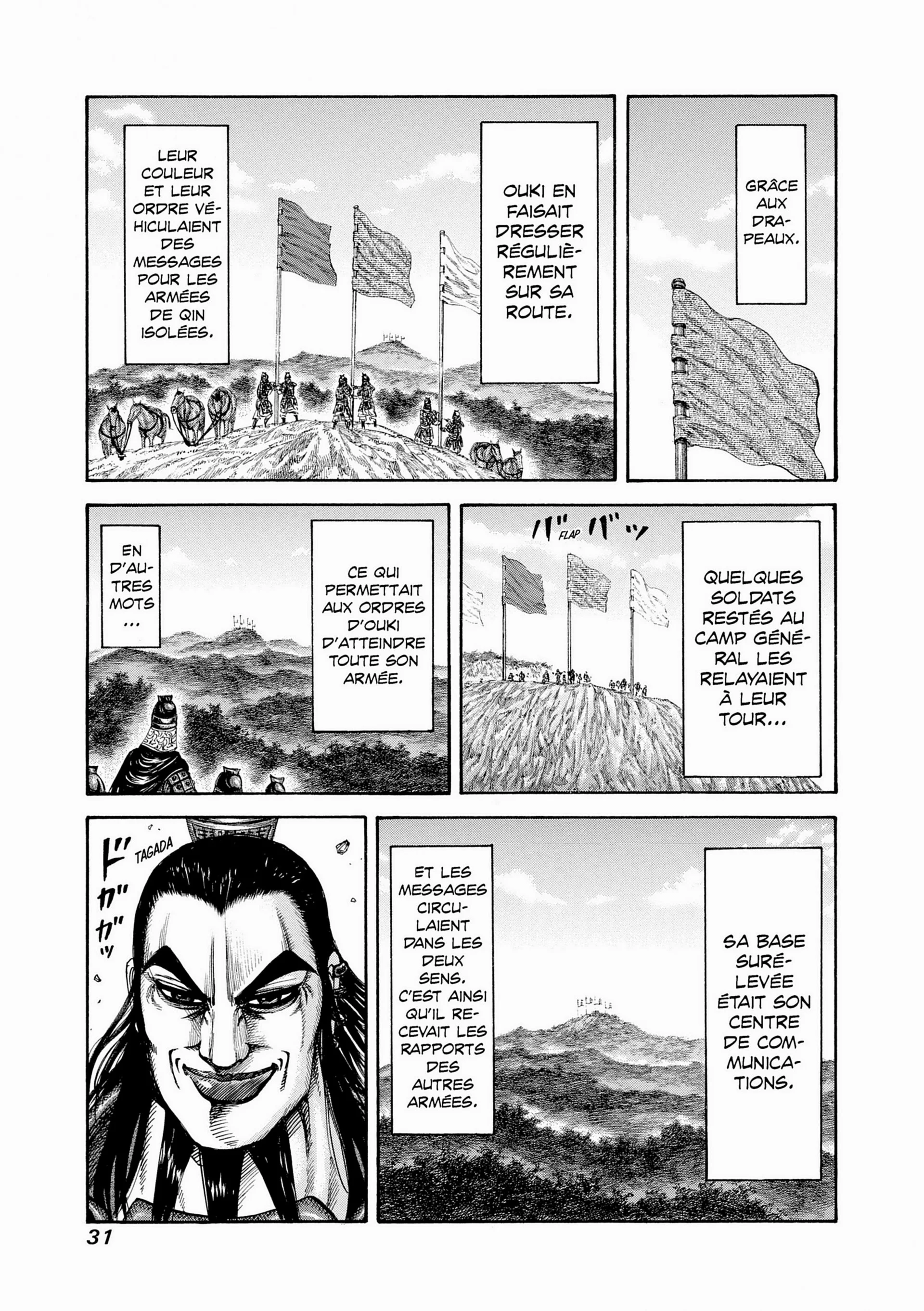 Chapter Image 75