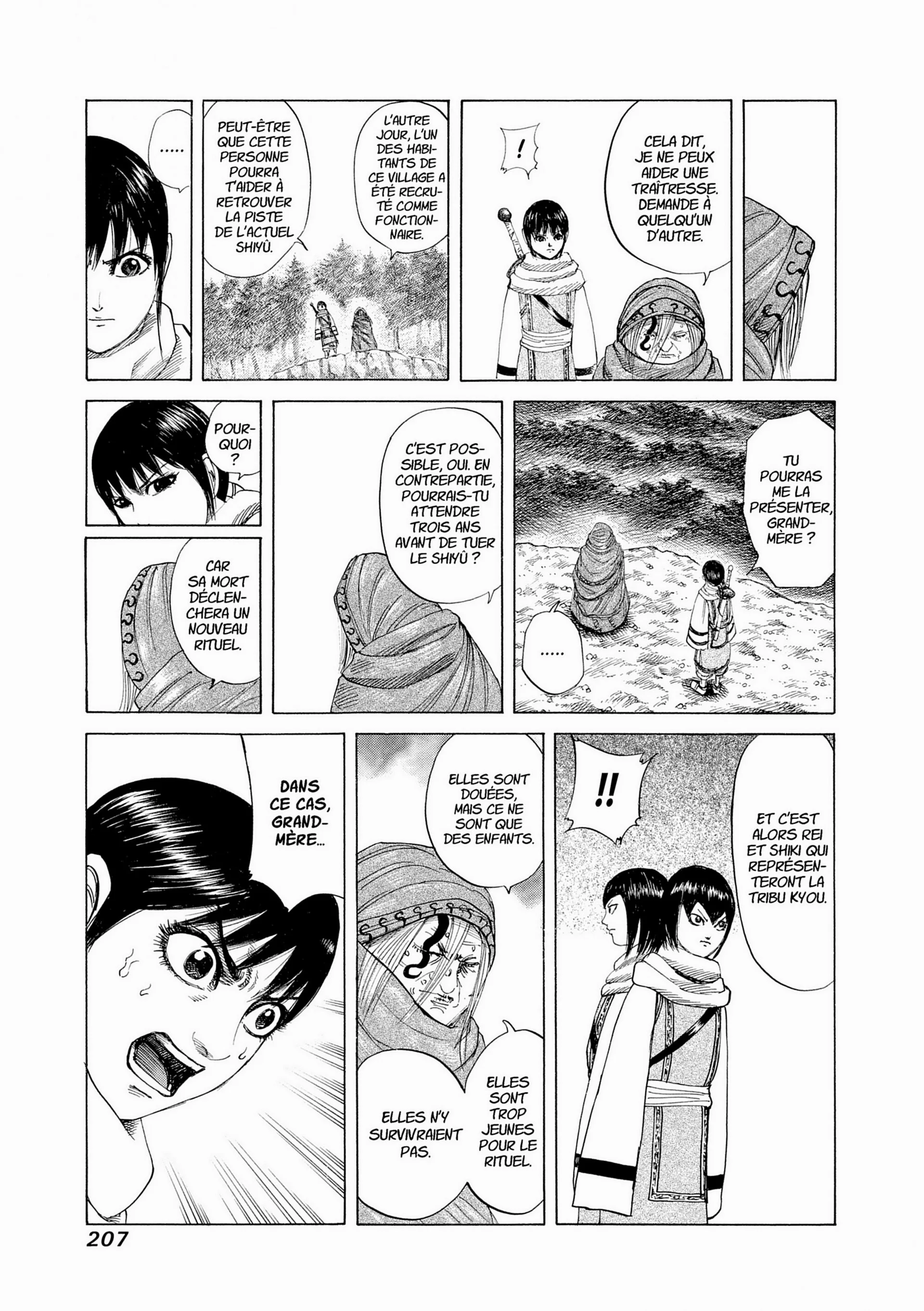 Chapter Image 371