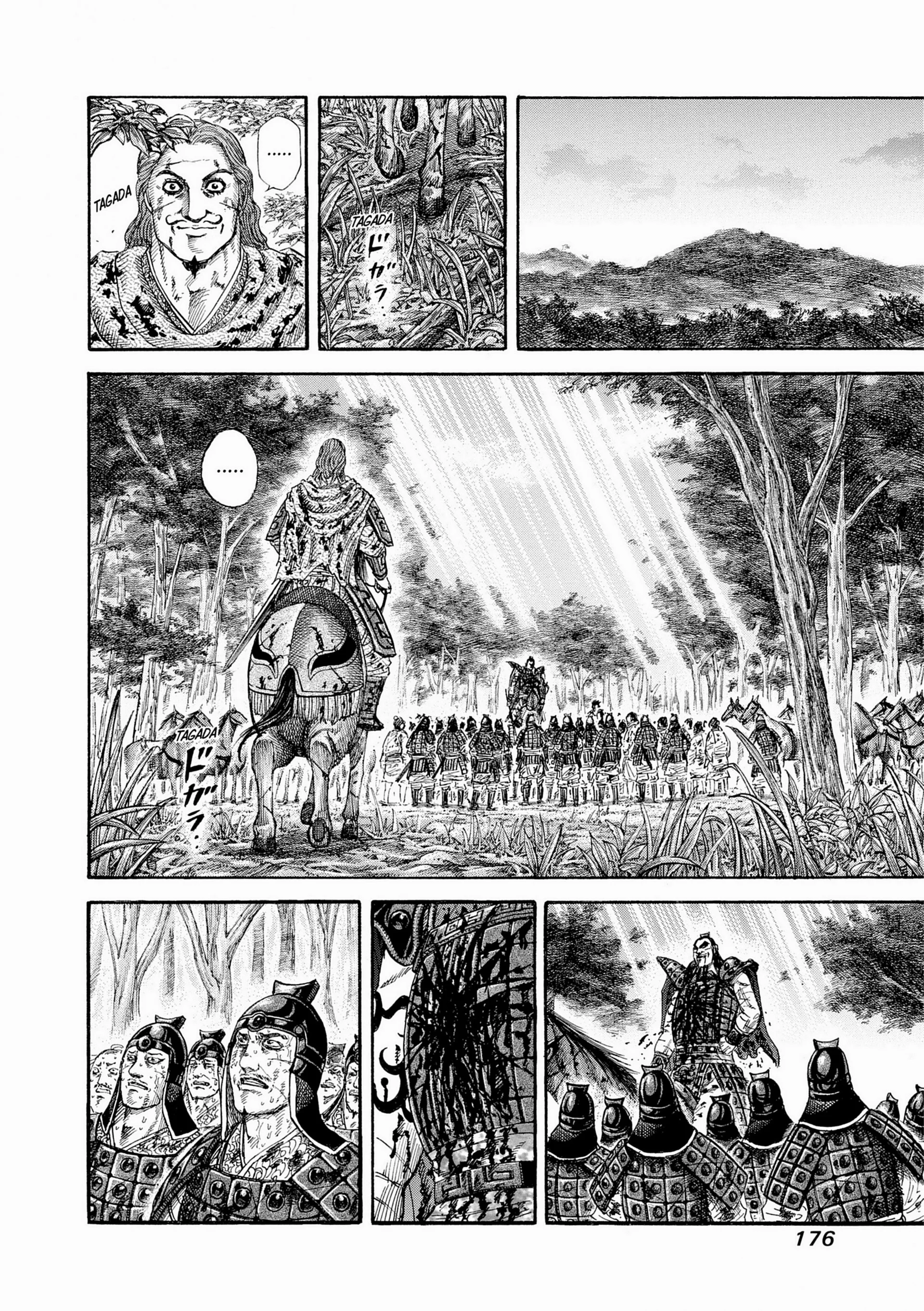 Chapter Image 260