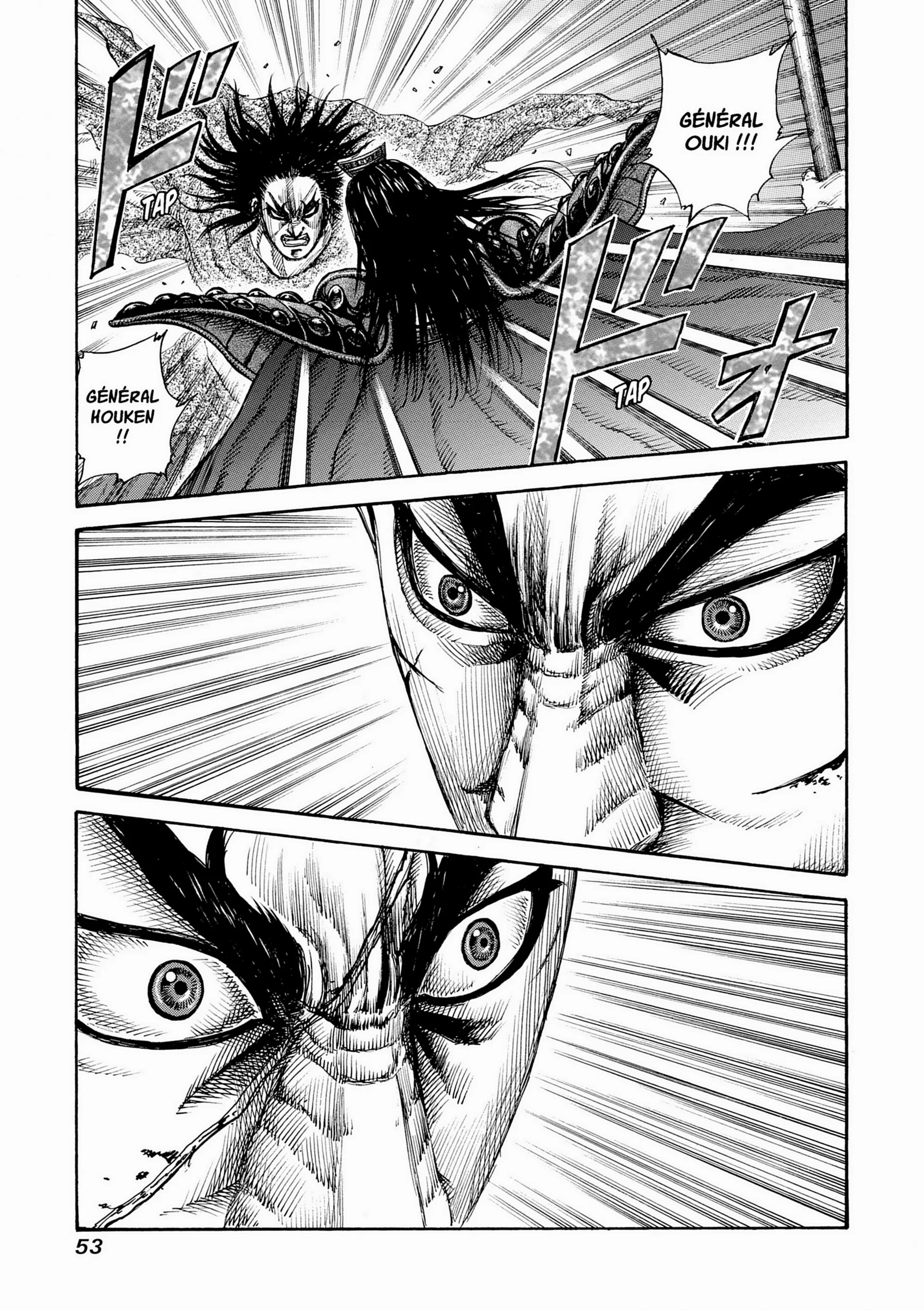 Chapter Image 963