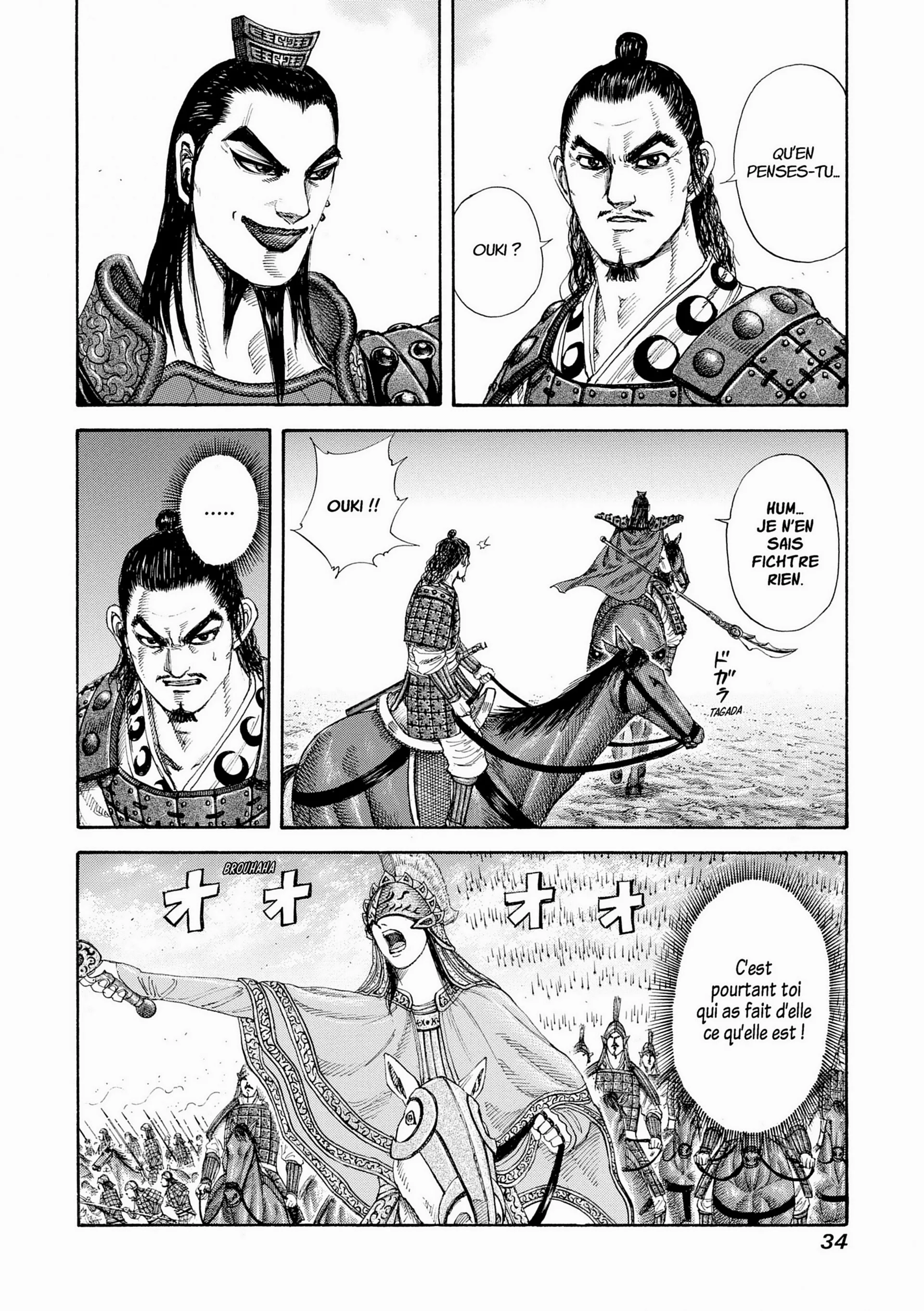 Chapter Image 260