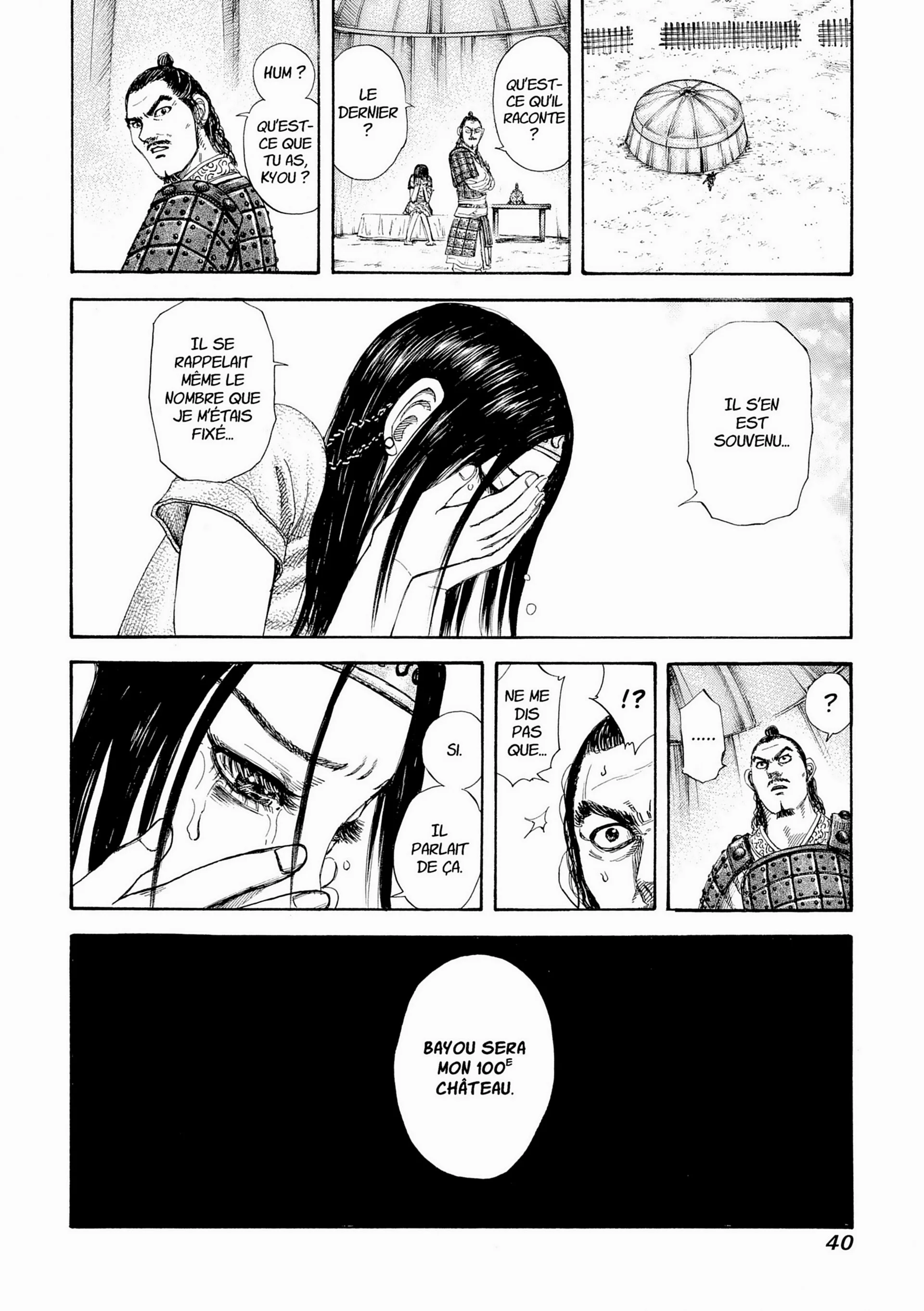 Chapter Image 482