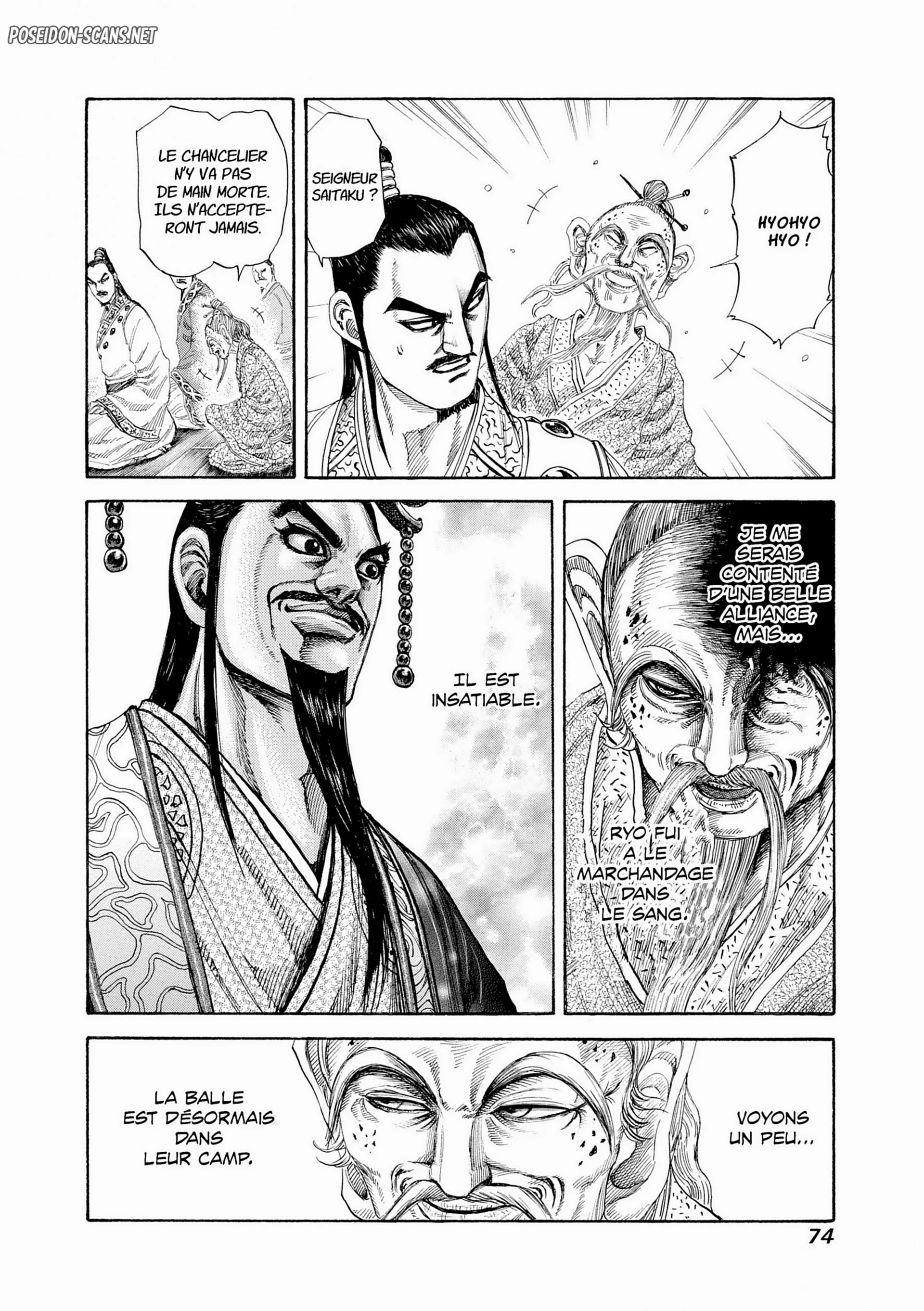 Chapter Image 667