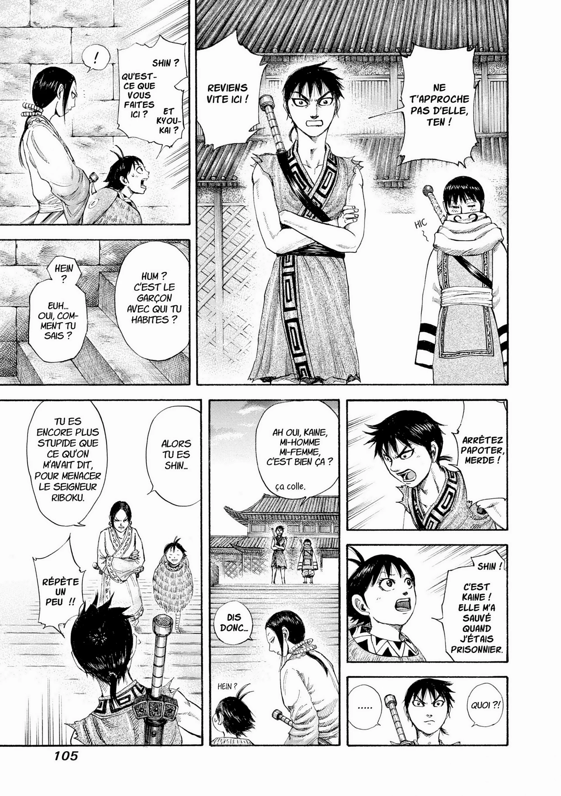 Chapter Image 741