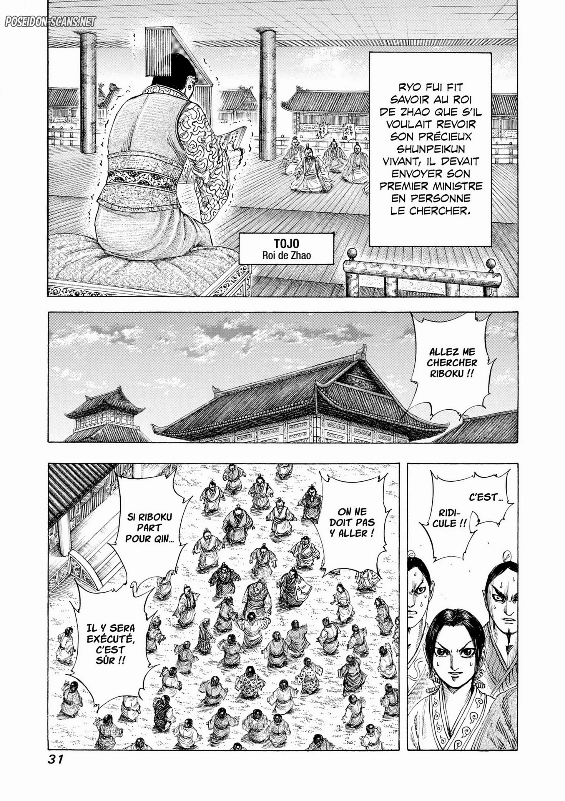 Chapter Image 112