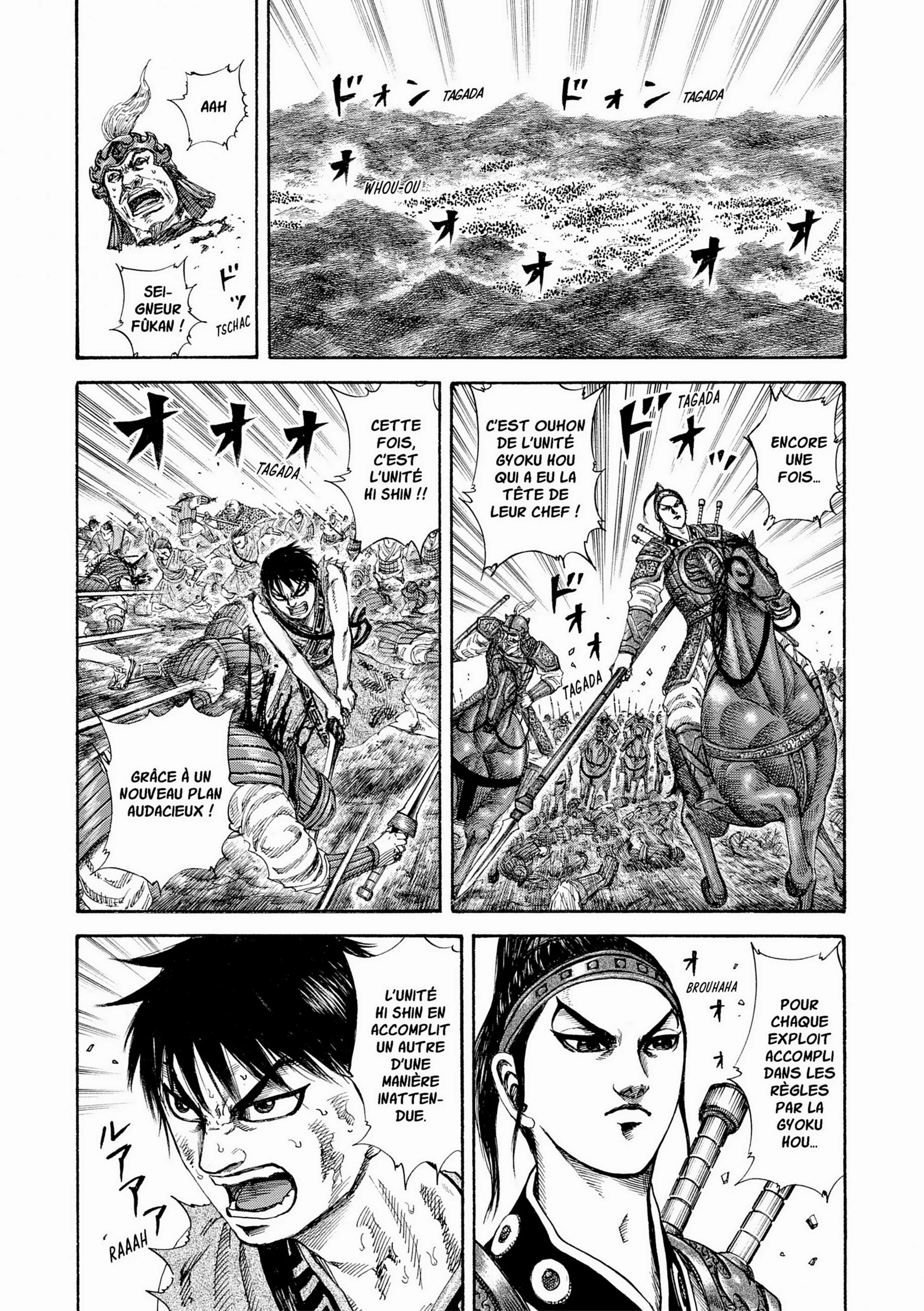 Chapter Image 186