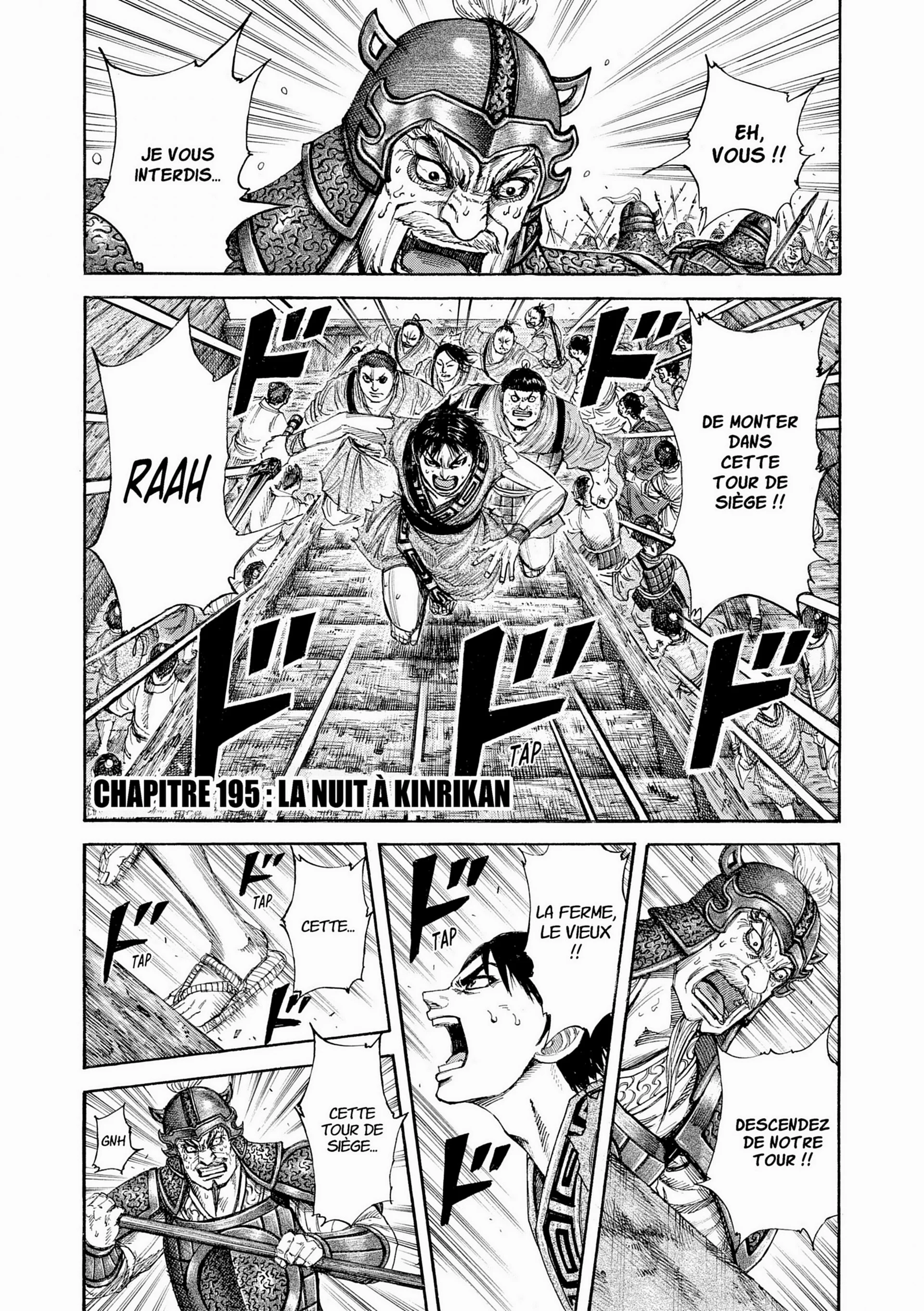 Chapter Image 741
