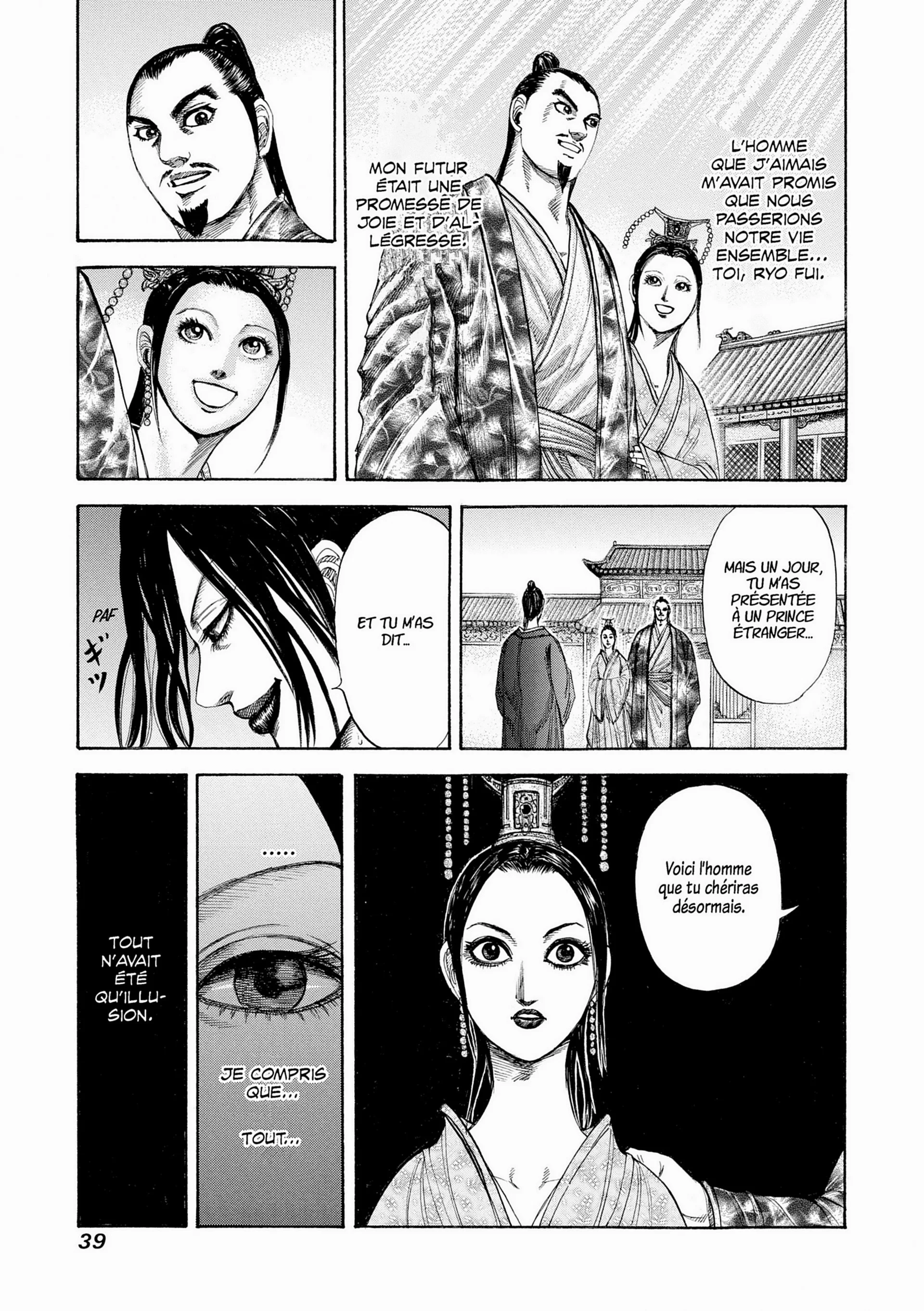 Chapter Image 408