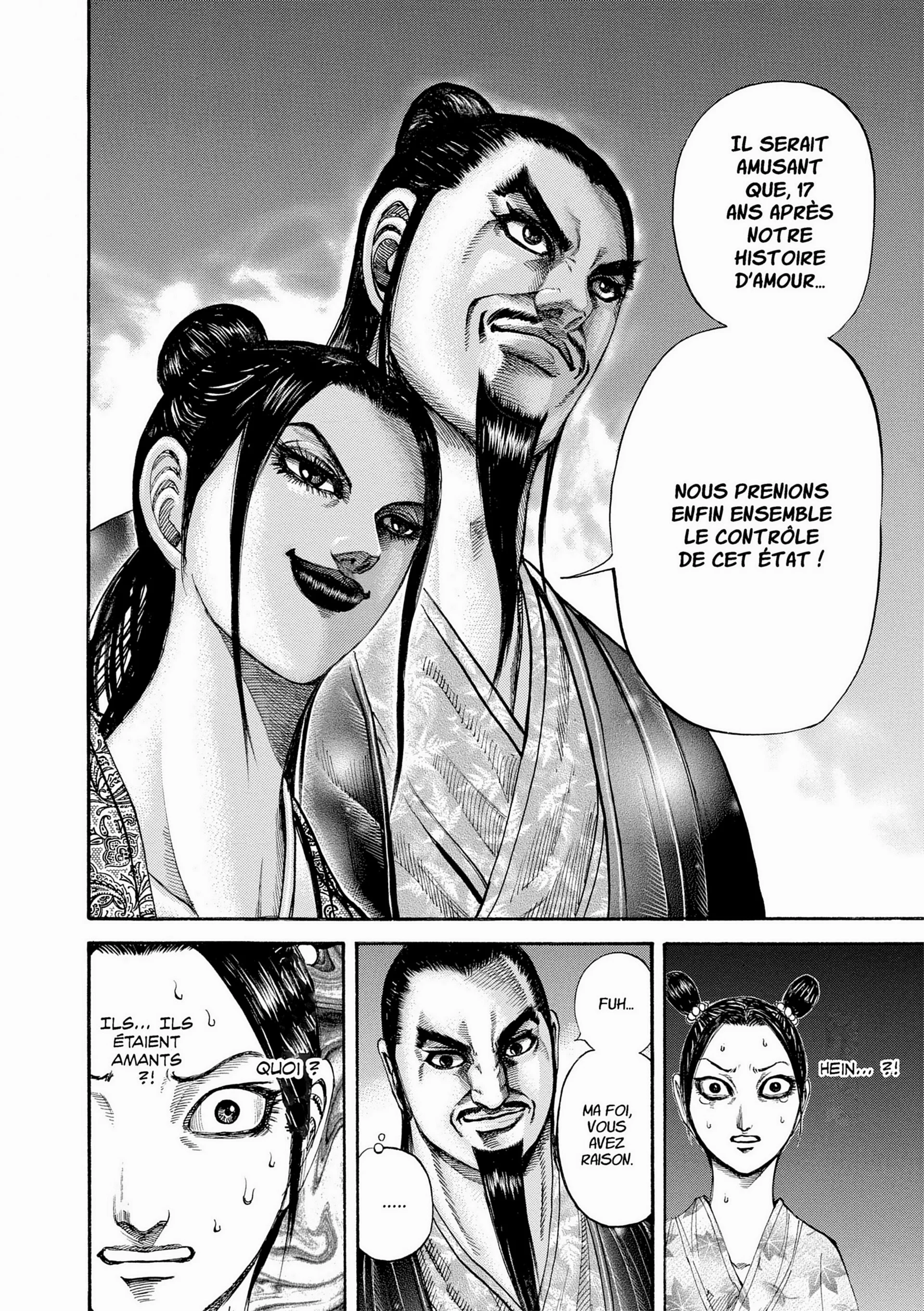 Chapter Image 75