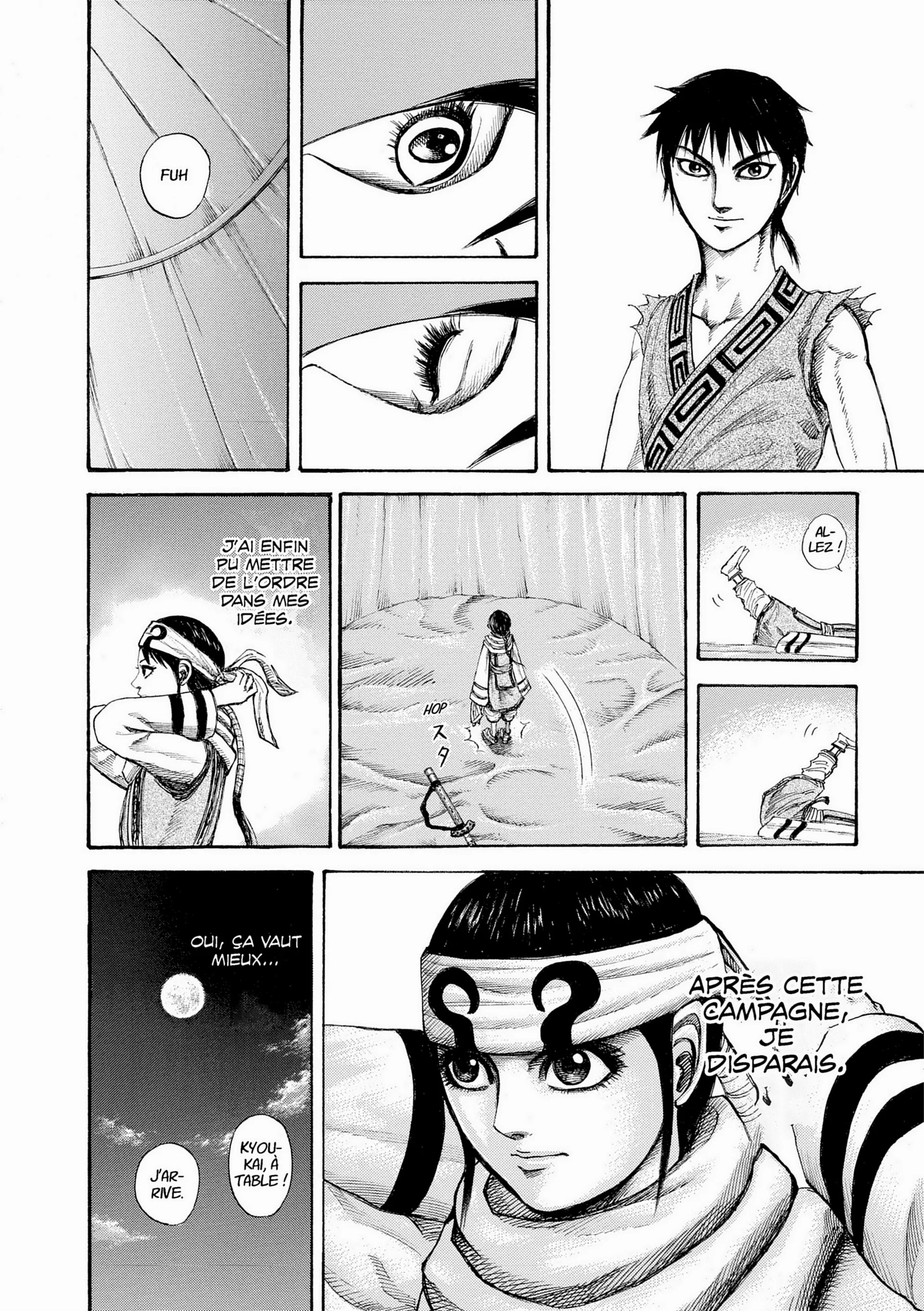 Chapter Image 186