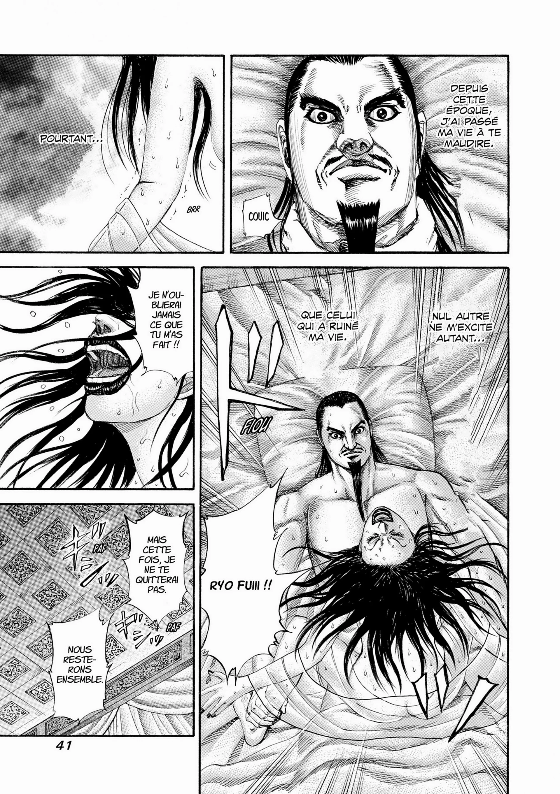 Chapter Image 482