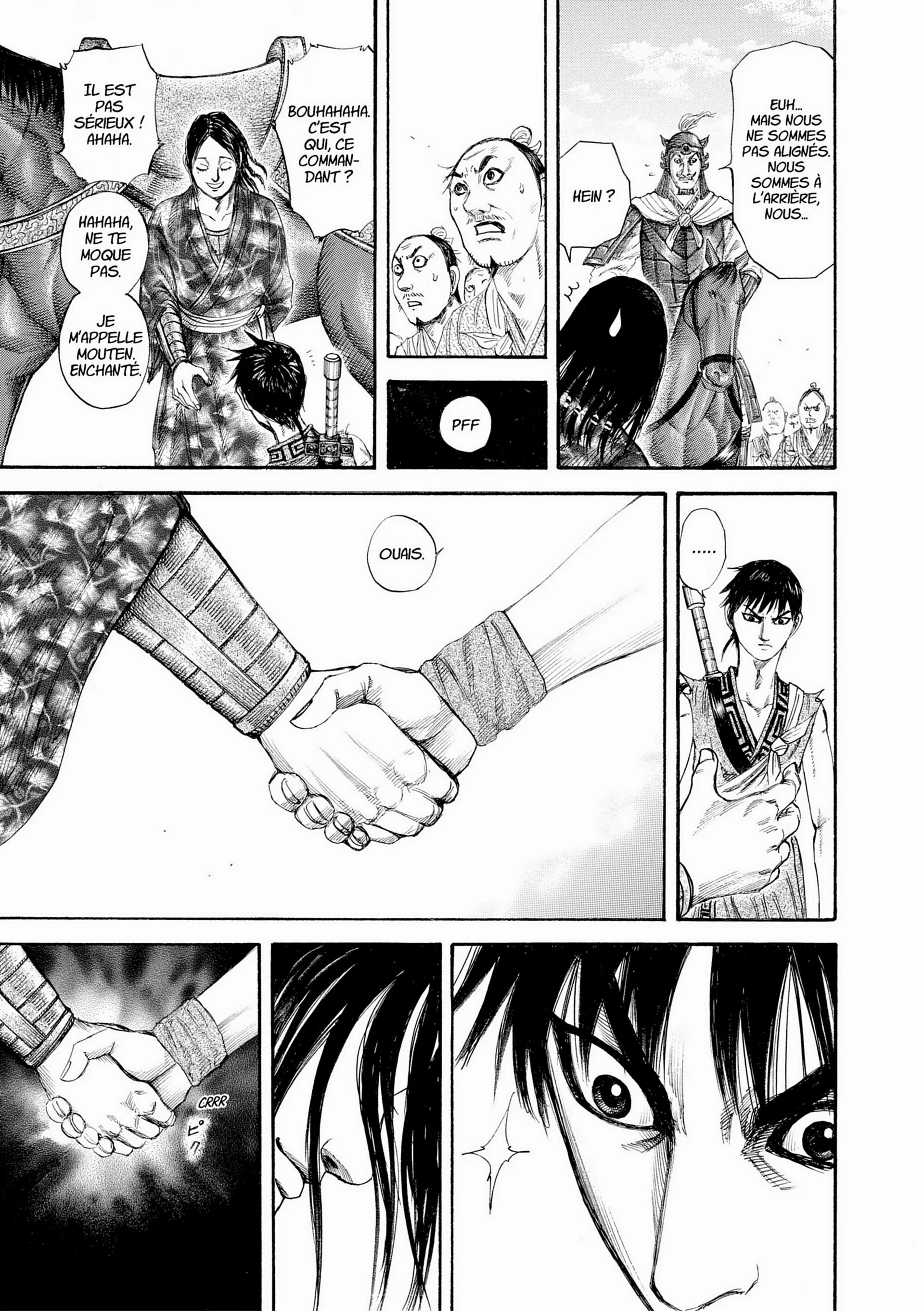 Chapter Image 371