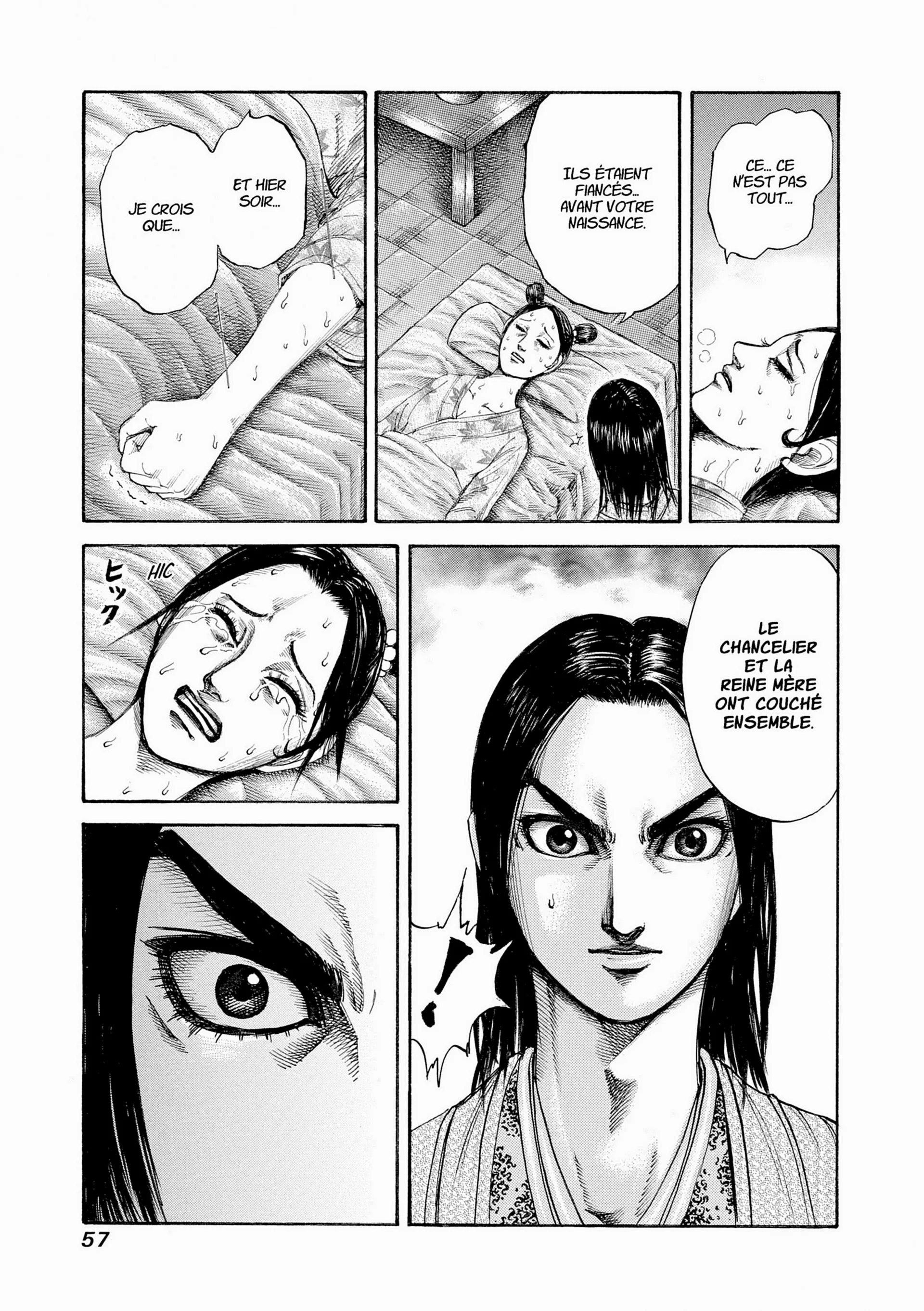 Chapter Image 75