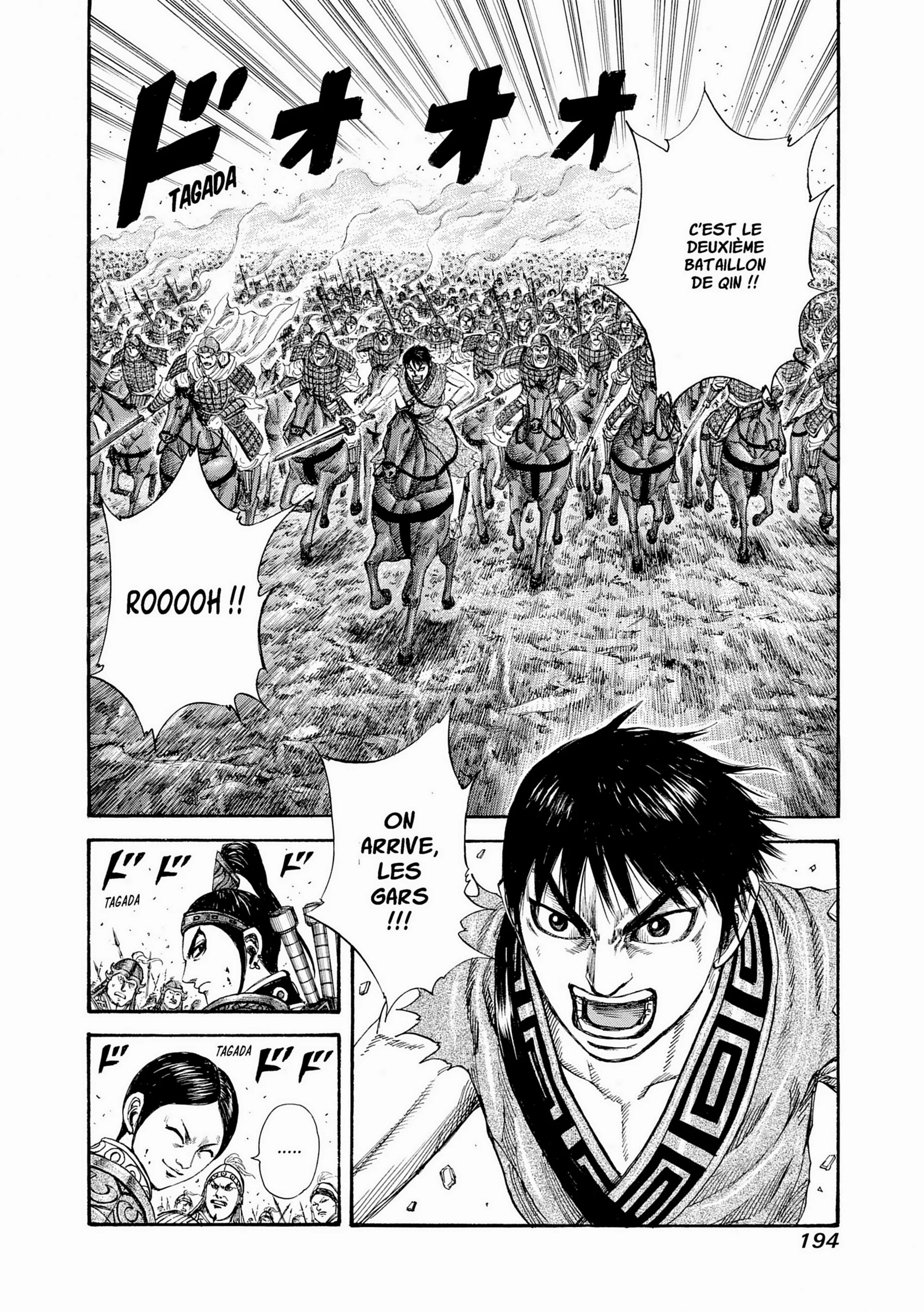 Chapter Image 963