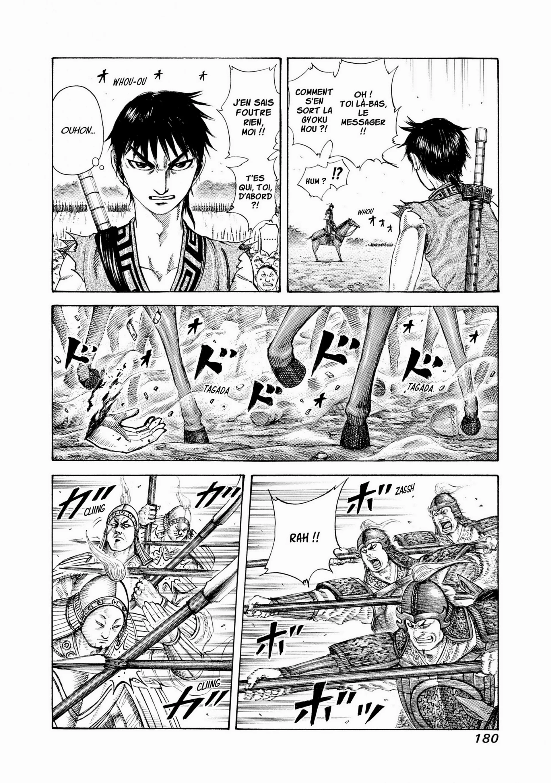 Chapter Image 482