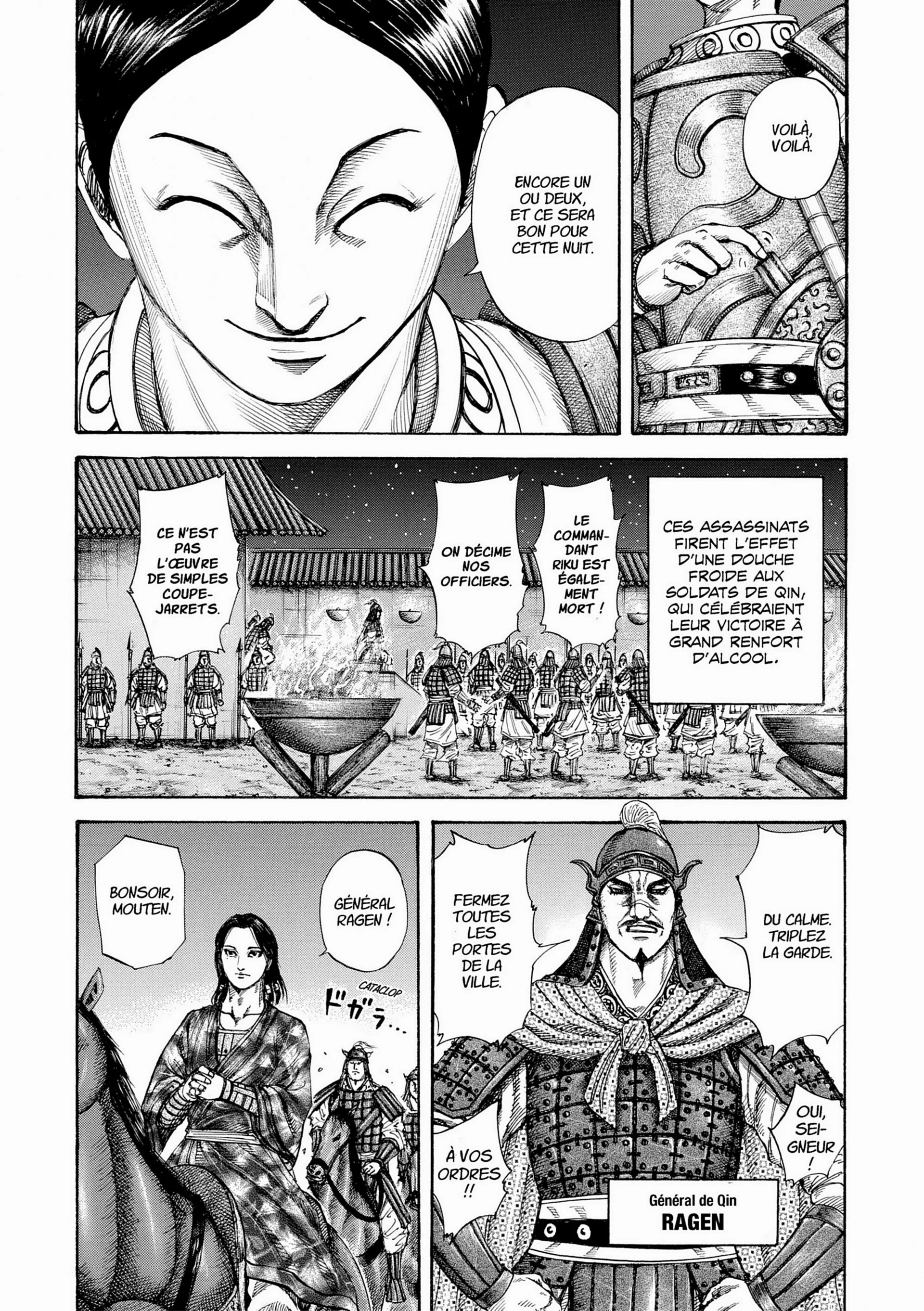 Chapter Image 371
